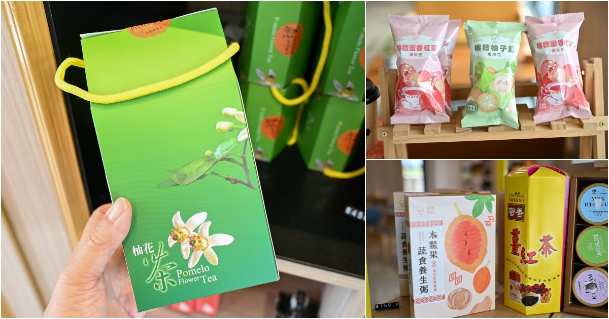 [瑞穗咖啡廳]縱谷耘穗咖啡廳-稻浪旁靜謐咖啡廳，濃郁蜜香柚花茶鬆餅、紅茶奶酪超厲害，農會就是最狂供應商，用料直接下好下滿！瑞穗伴手禮推薦