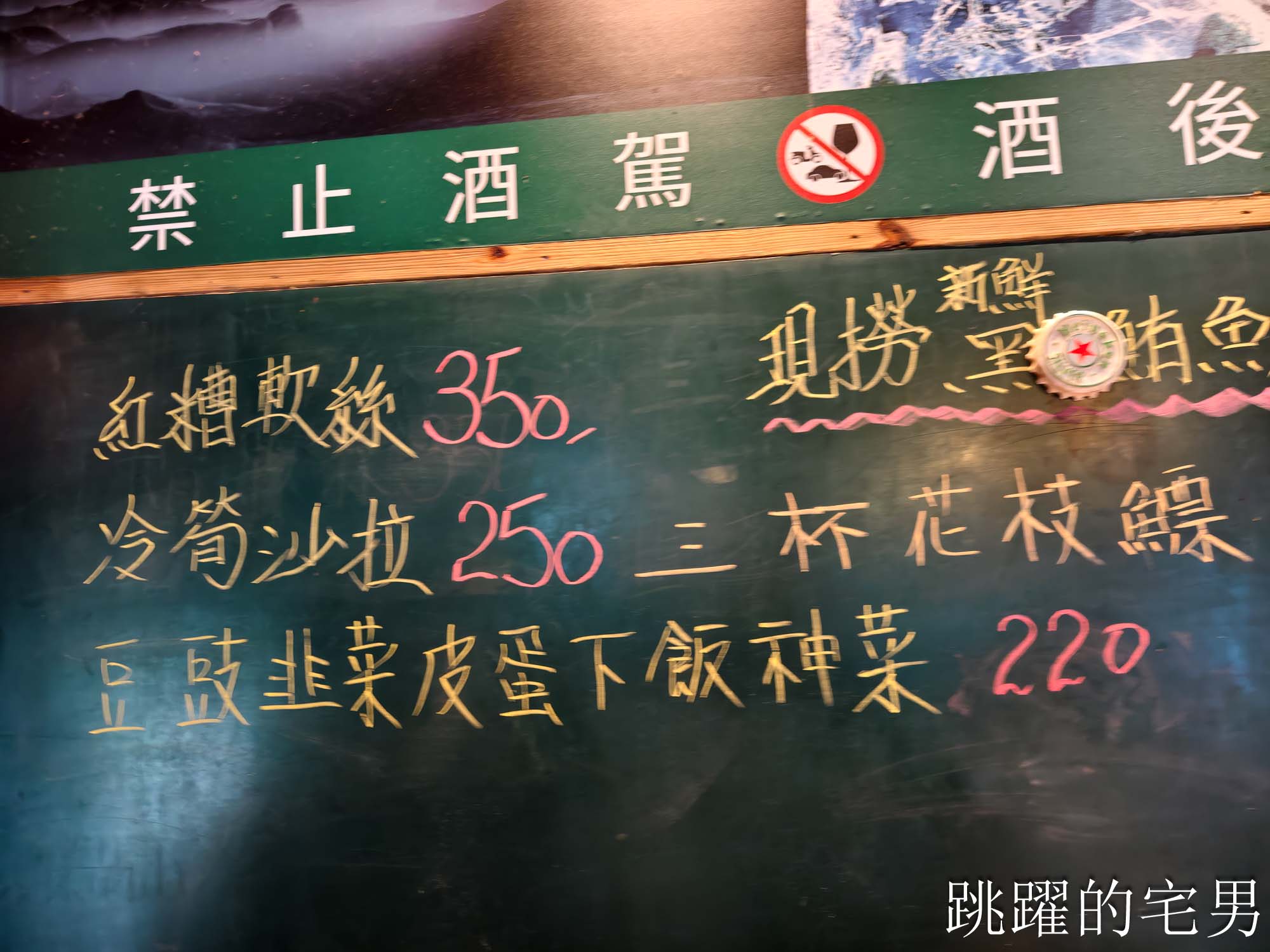 [花蓮美食]連記海產餐廳- 30年花蓮海鮮熱炒濃郁咖哩螃蟹、剁椒豬腳香辣夠味，大鍋海鮮米粉看了超爽