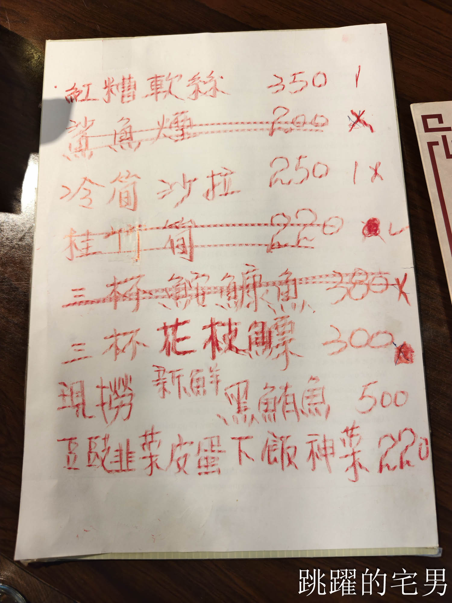 [花蓮美食]連記海產餐廳- 30年花蓮海鮮熱炒濃郁咖哩螃蟹、剁椒豬腳香辣夠味，大鍋海鮮米粉看了超爽