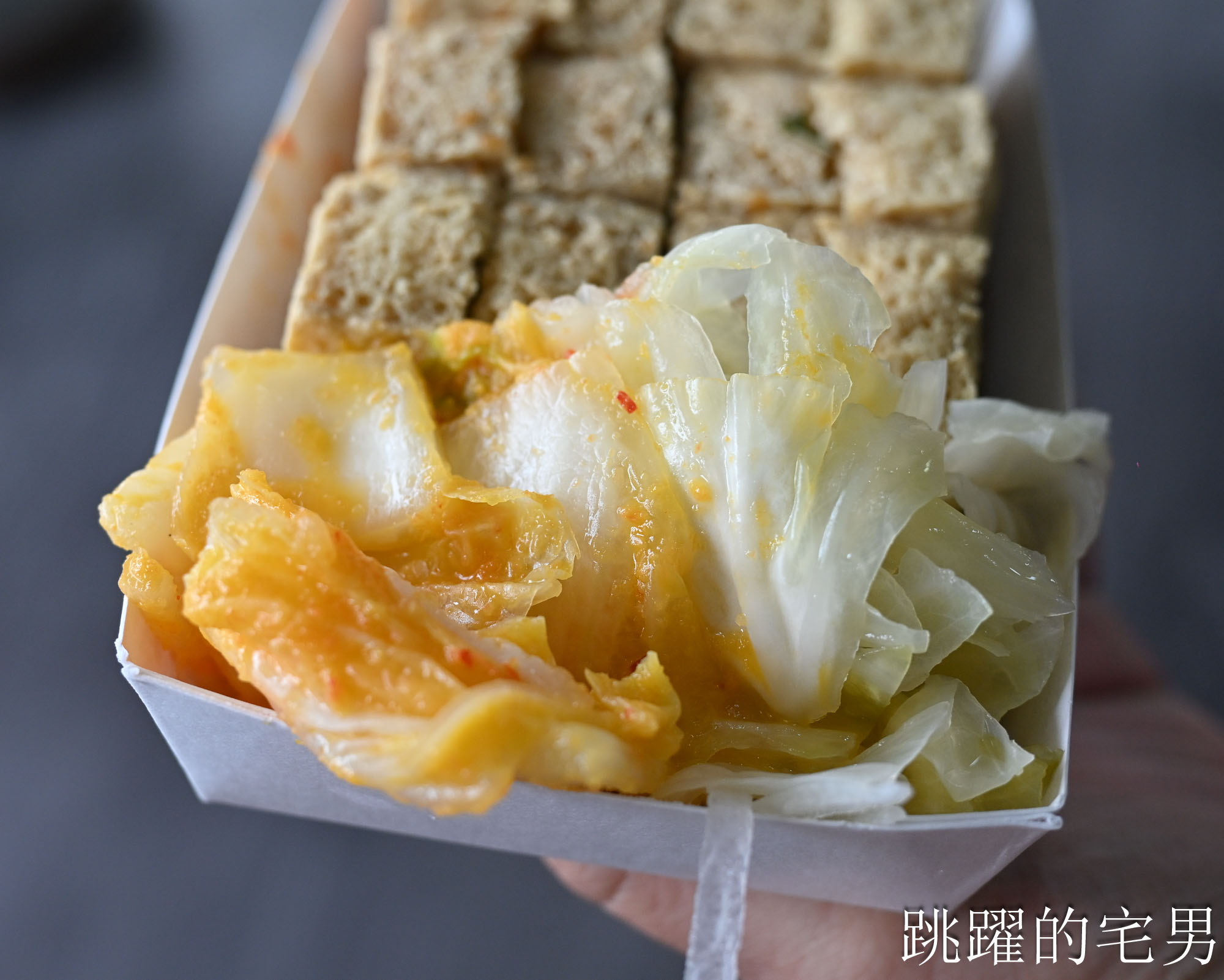 [花蓮臭豆腐]拾玉玉里臭豆腐-雙鍋流炸法外酥內嫩，近期市區吃到炸功最強臭豆腐! 花蓮美食