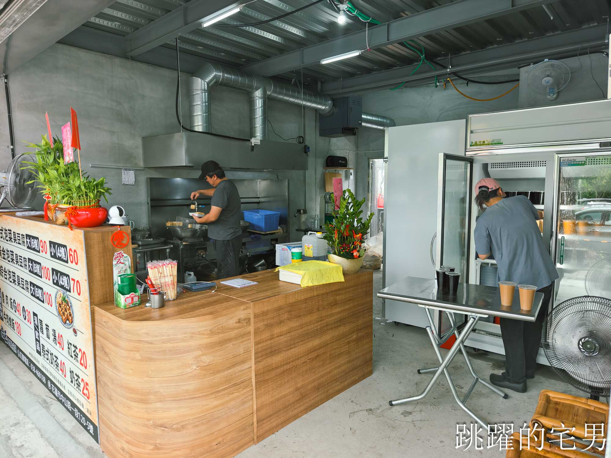 [花蓮臭豆腐]拾玉玉里臭豆腐-雙鍋流炸法外酥內嫩，近期市區吃到炸功最強臭豆腐! 花蓮美食