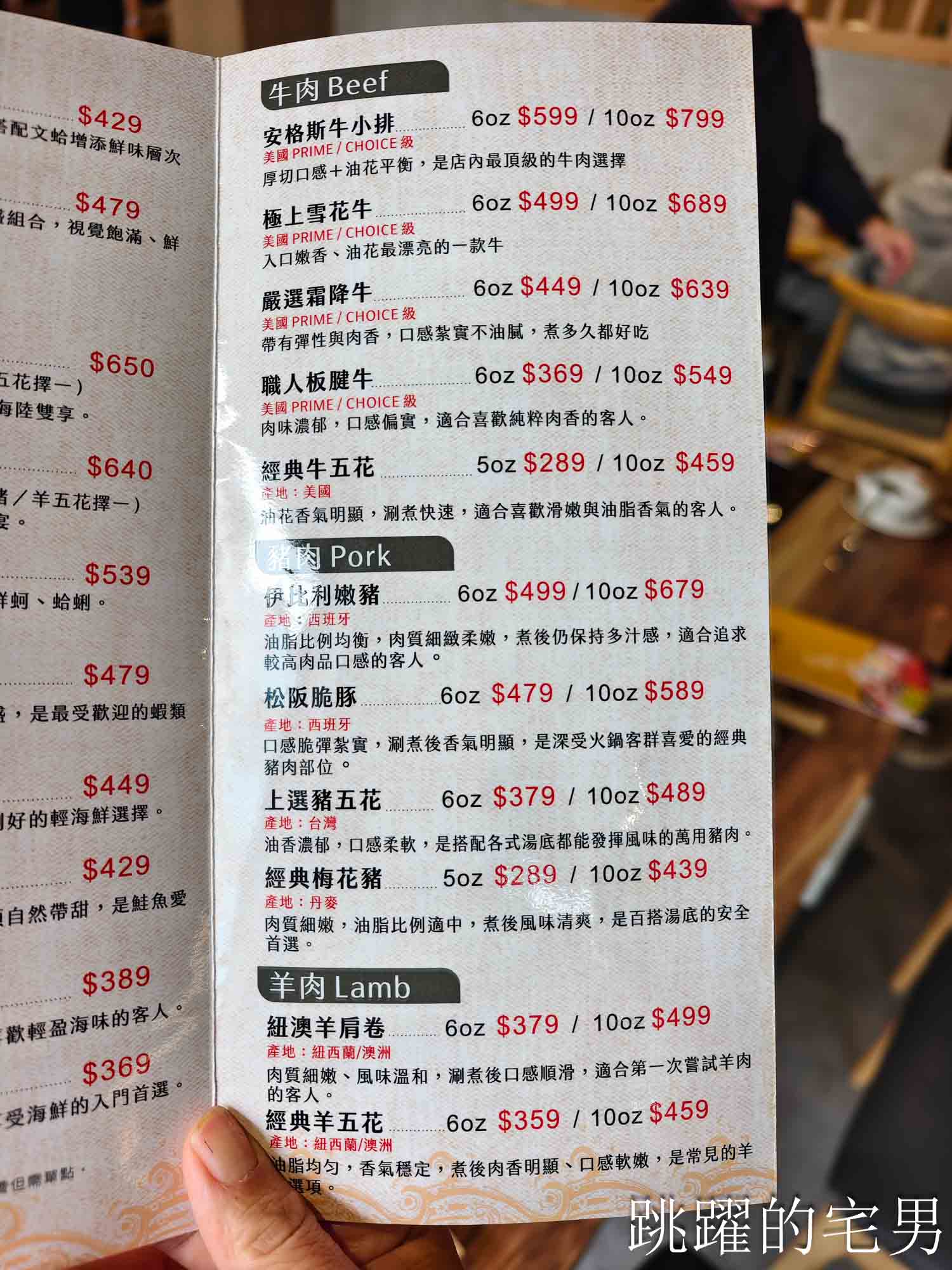 [花蓮美食]鍋家-291元就有火鍋自助吧吃到飽! 還有Hershey’s巧克力冰沙＋花枝漿吃到飽，整個C/P值拉滿! 花蓮火鍋