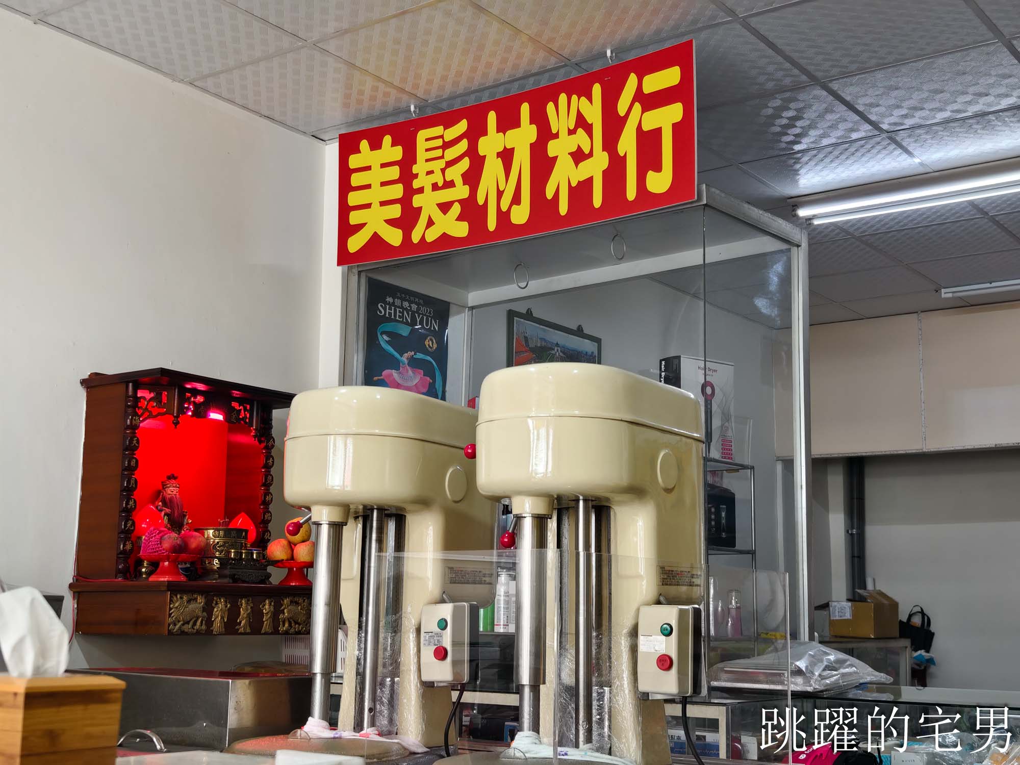 [花蓮美食]周家綿綿冰-被美髮材料行耽誤的花蓮冰店，完全真材實料綿綿冰！超級愛芒果、芋頭，花蓮必吃冰店!