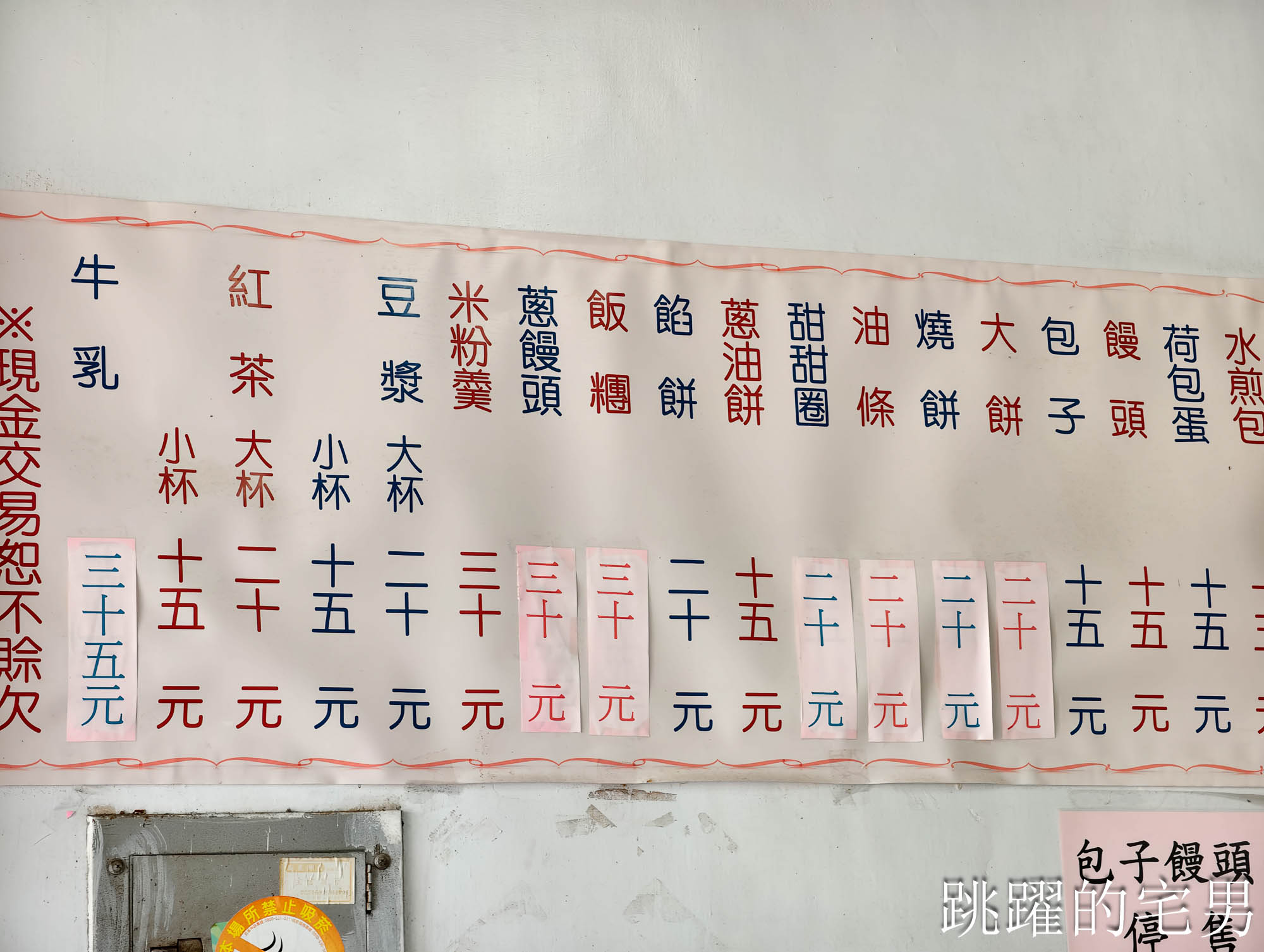 [花蓮新城懶人包]走進新城老街慢慢玩，新城照相館、佳興檸檬汁、練習曲書店、來新城伴手禮與山海百貨