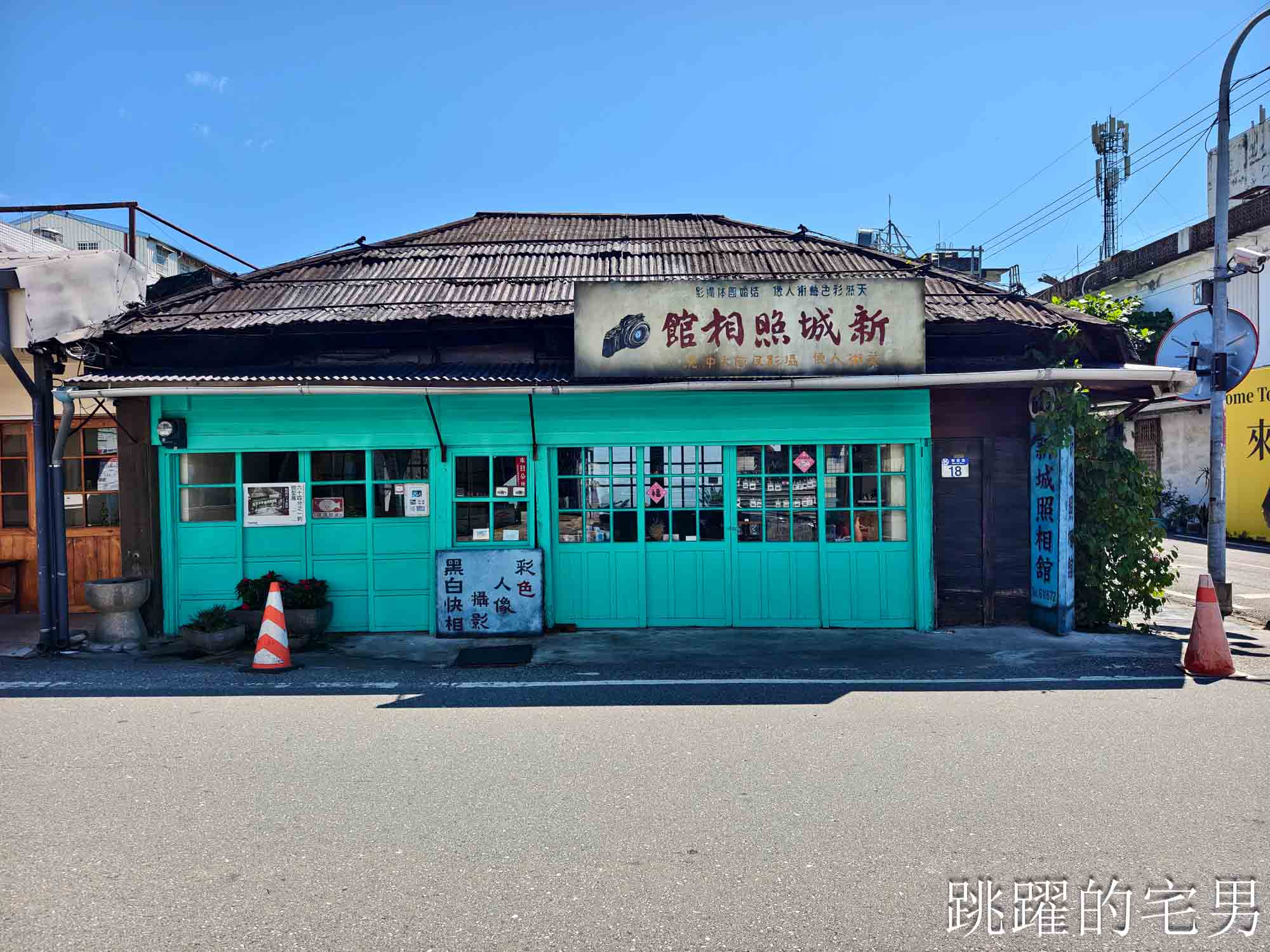 [花蓮新城懶人包]走進新城老街慢慢玩，新城照相館、佳興檸檬汁、練習曲書店、來新城伴手禮與山海百貨