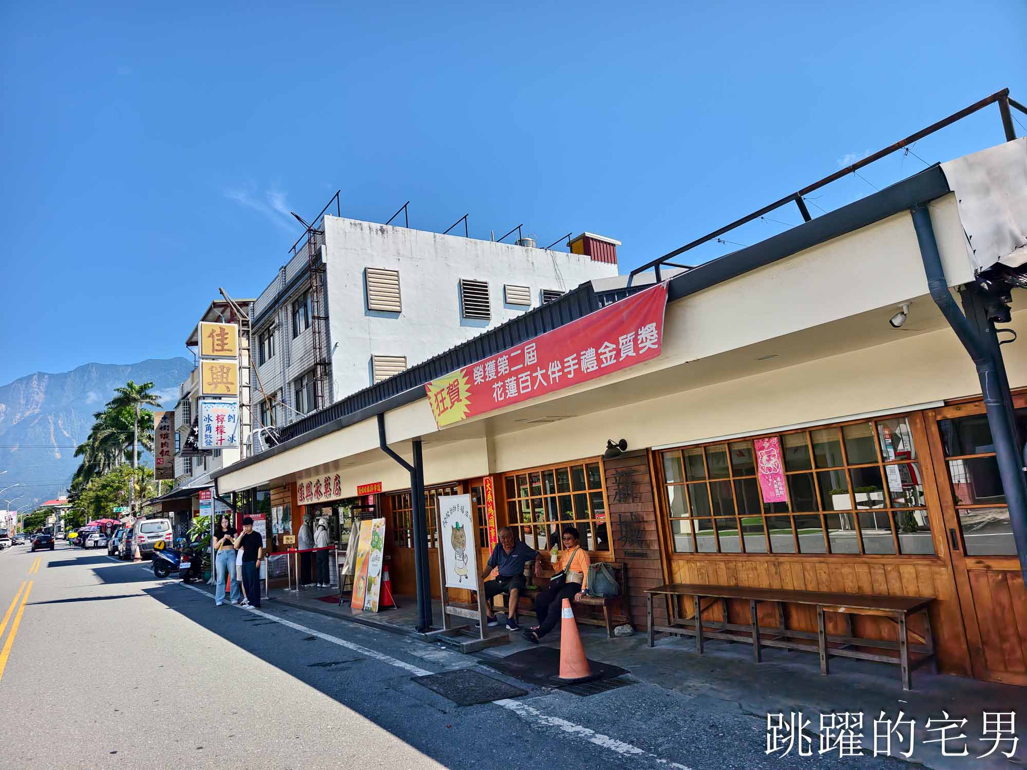 [花蓮新城懶人包]走進新城老街慢慢玩，新城照相館、佳興檸檬汁、練習曲書店、來新城伴手禮與山海百貨