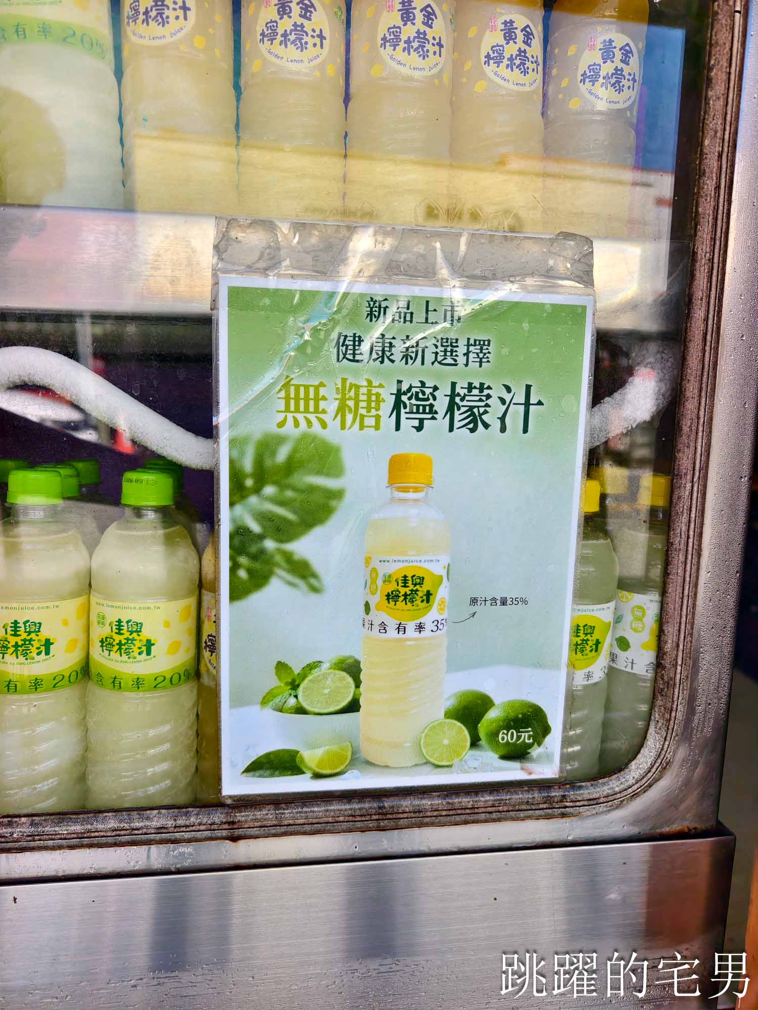 [花蓮新城懶人包]走進新城老街慢慢玩，新城照相館、佳興檸檬汁、練習曲書店、來新城伴手禮與山海百貨