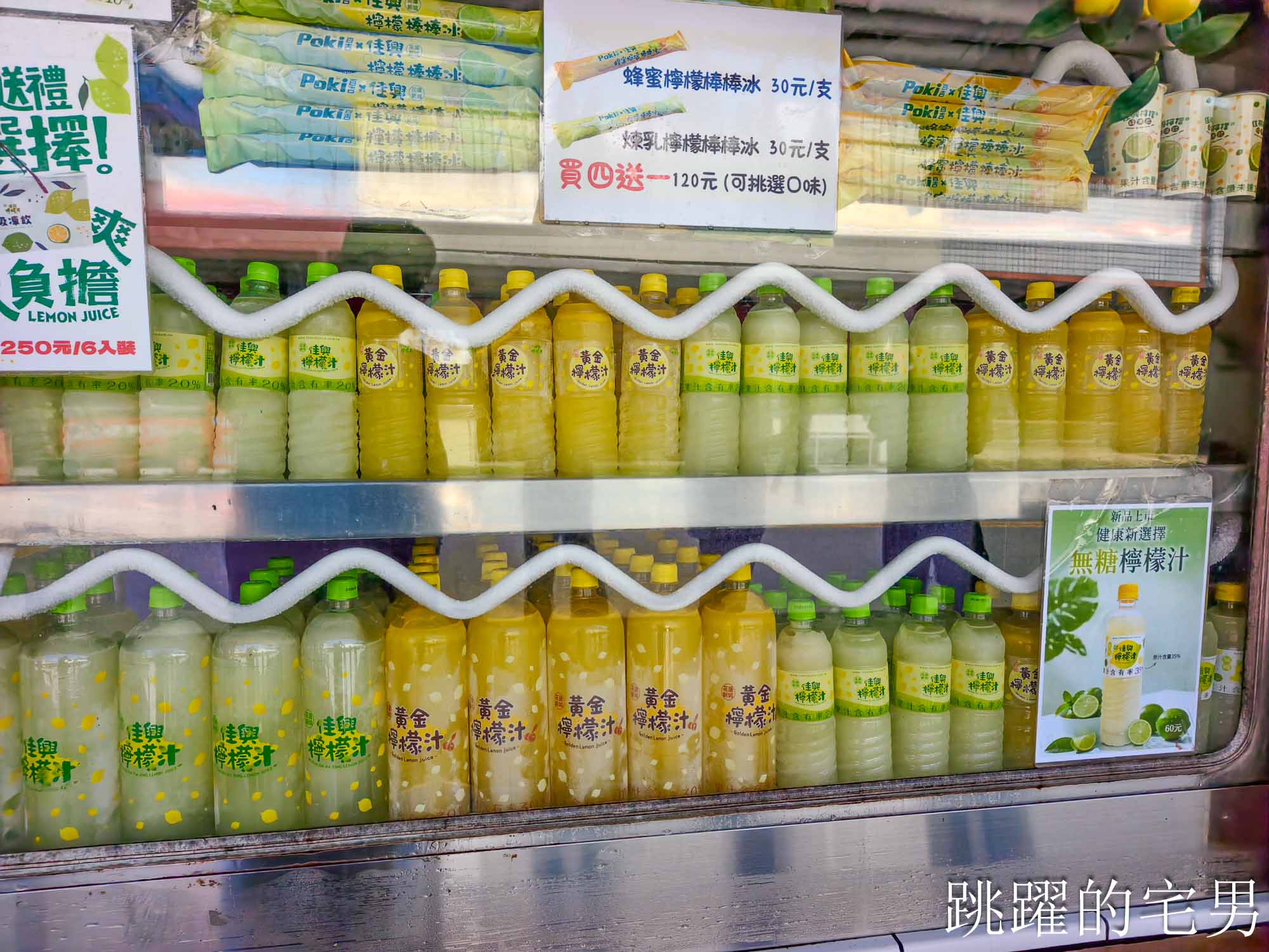 [花蓮新城懶人包]走進新城老街慢慢玩，新城照相館、佳興檸檬汁、練習曲書店、來新城伴手禮與山海百貨