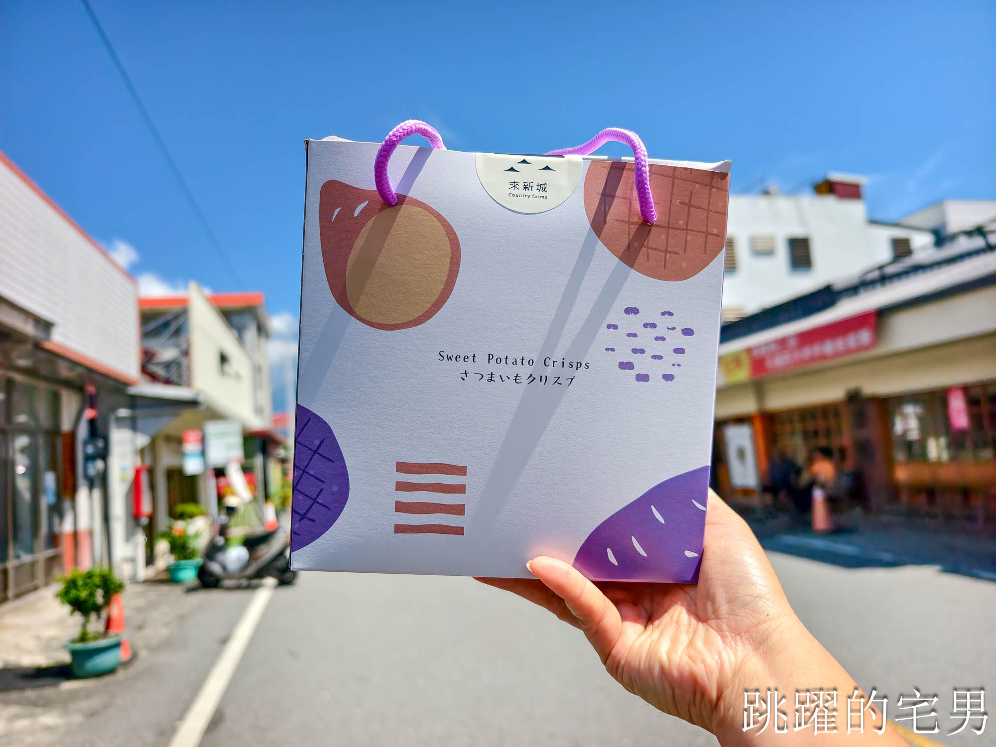 [花蓮新城懶人包]走進新城老街慢慢玩，新城照相館、佳興檸檬汁、練習曲書店、來新城伴手禮與山海百貨