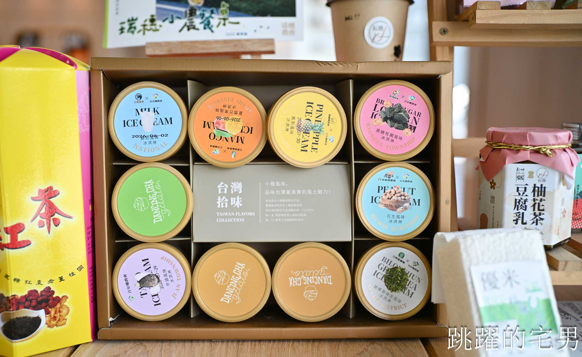 [瑞穗咖啡廳]縱谷耘穗咖啡廳-稻浪旁靜謐咖啡廳，濃郁蜜香柚花茶鬆餅、紅茶奶酪超厲害，農會就是最狂供應商，用料直接下好下滿！瑞穗伴手禮推薦