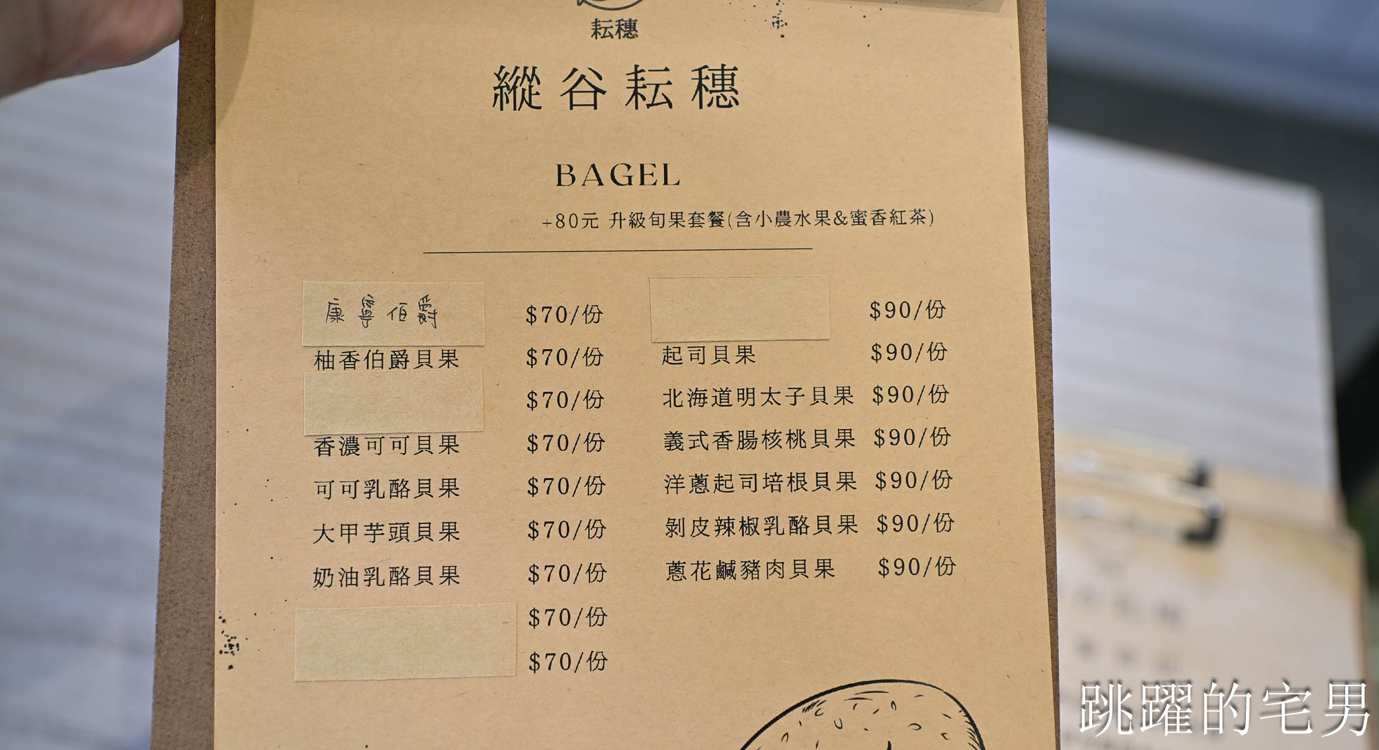 [瑞穗咖啡廳]縱谷耘穗咖啡廳-稻浪旁靜謐咖啡廳，濃郁蜜香柚花茶鬆餅、紅茶奶酪超厲害，農會就是最狂供應商，用料直接下好下滿！瑞穗伴手禮推薦
