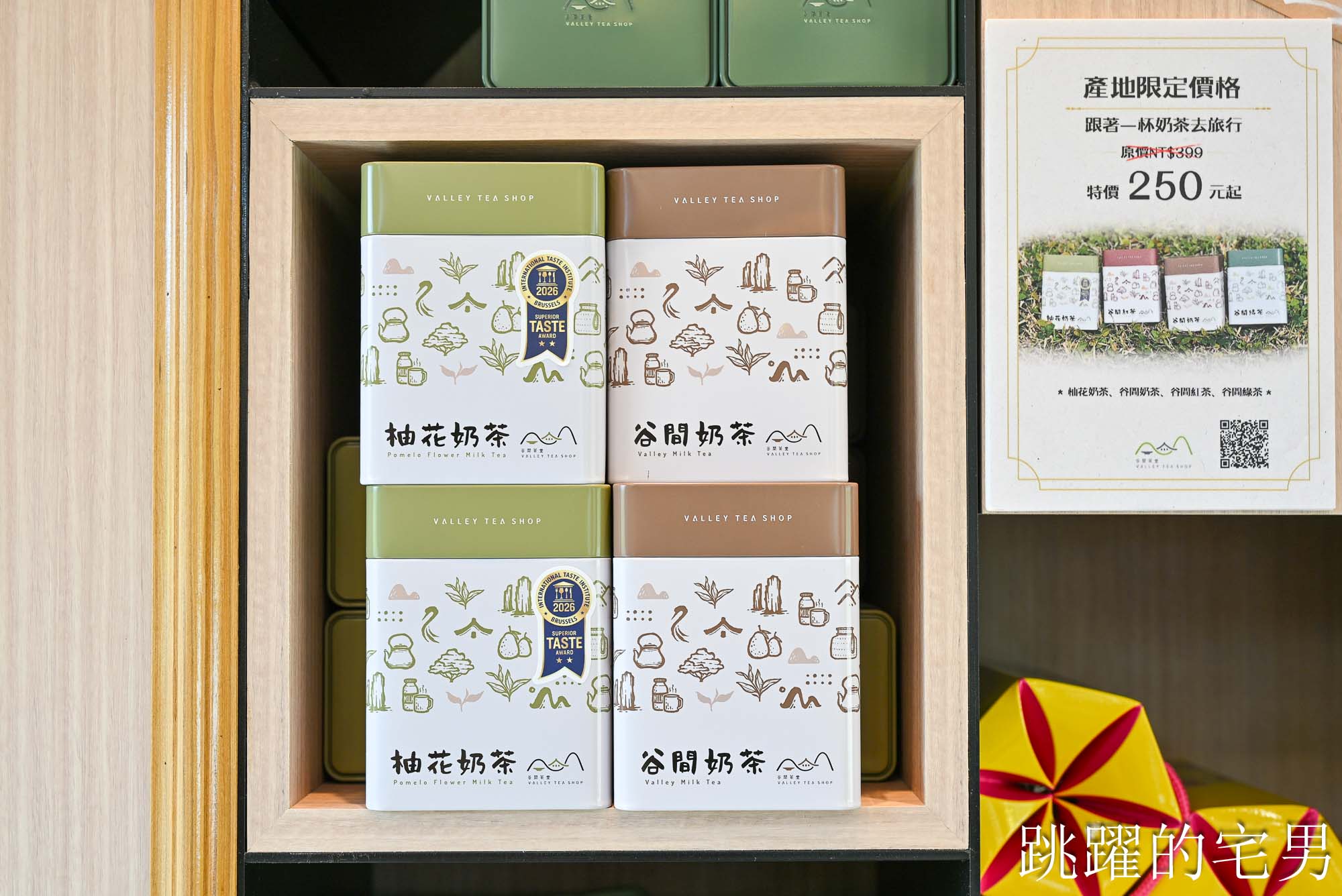 [瑞穗咖啡廳]縱谷耘穗咖啡廳-稻浪旁靜謐咖啡廳，濃郁蜜香柚花茶鬆餅、紅茶奶酪超厲害，農會就是最狂供應商，用料直接下好下滿！瑞穗伴手禮推薦