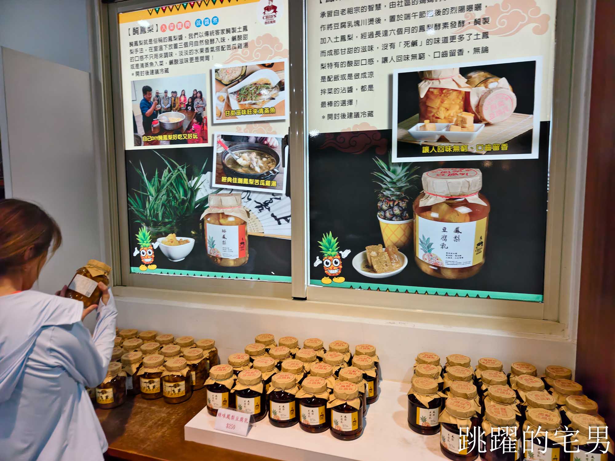 [瑞穗景點]富興小火車-穿越森林鳳梨田真療癒！整顆鳳梨做成刨冰味道絕佳好自然，花蓮瑞穗旅遊