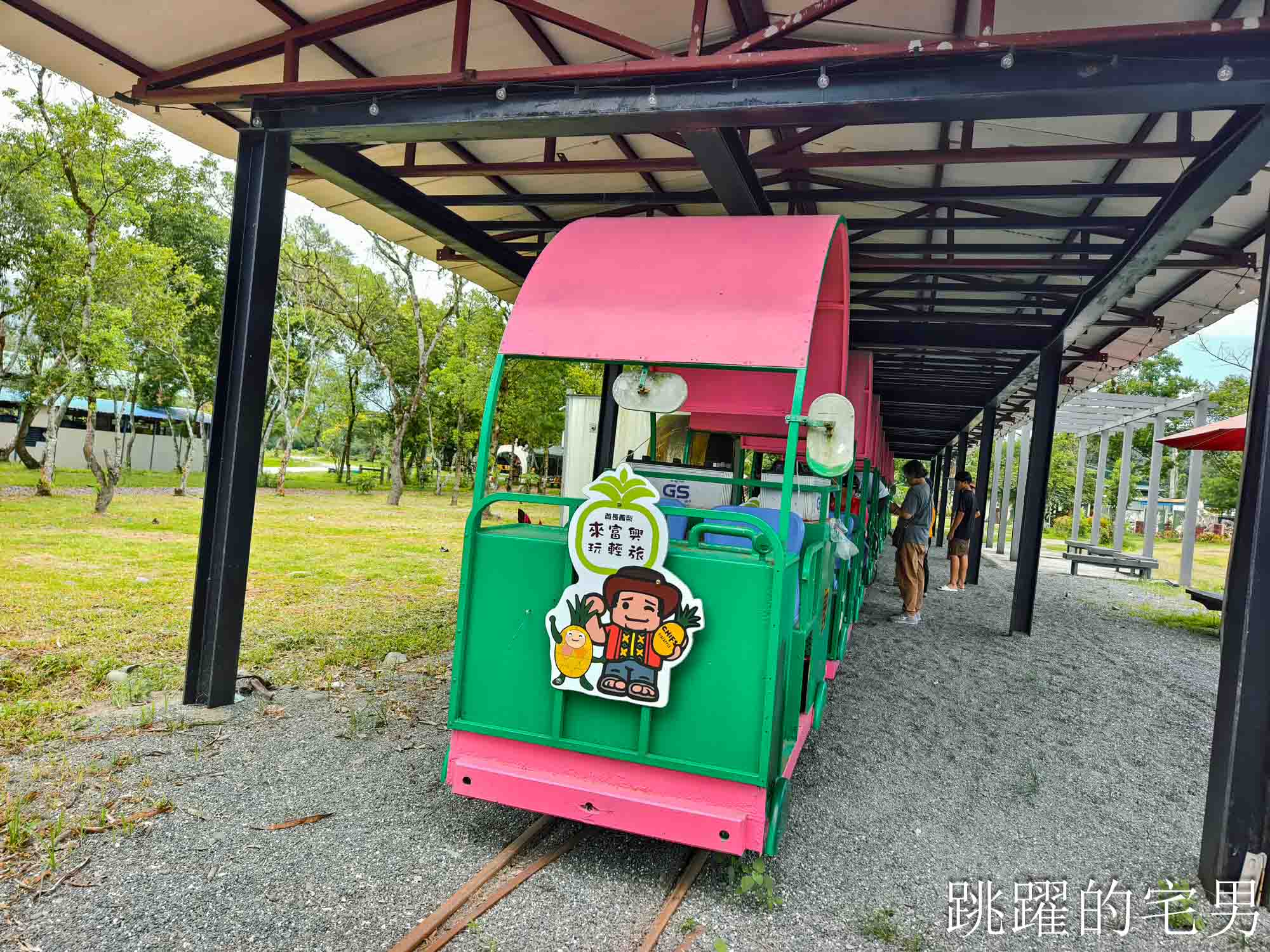 [瑞穗景點]富興小火車-穿越森林鳳梨田真療癒！整顆鳳梨做成刨冰味道絕佳好自然，花蓮瑞穗旅遊