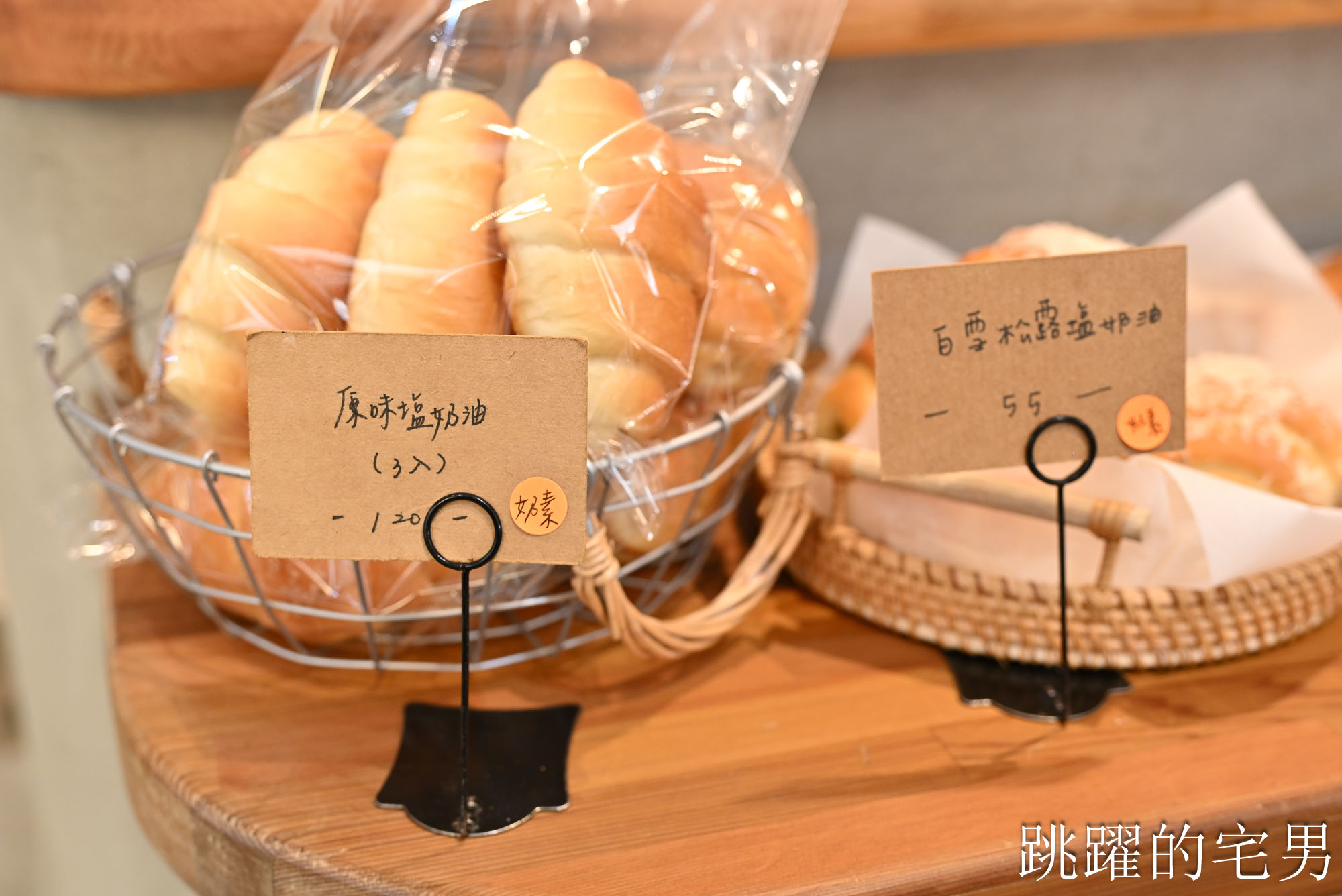[宜蘭羅東甜點店推薦] 花磚裏｜找到了可頌羅東店-老宅咖啡廳內用空間絕佳，紅土蛋黃酥太厲害了，明太子法國麵包、煙囪捲、千層蛋塔每款都想吃!羅東咖啡廳推薦