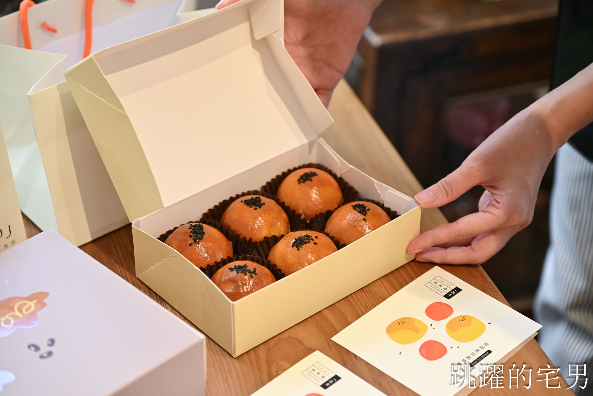 [宜蘭羅東甜點店推薦] 花磚裏｜找到了可頌羅東店-老宅咖啡廳內用空間絕佳，紅土蛋黃酥太厲害了，明太子法國麵包、煙囪捲、千層蛋塔每款都想吃!羅東咖啡廳推薦