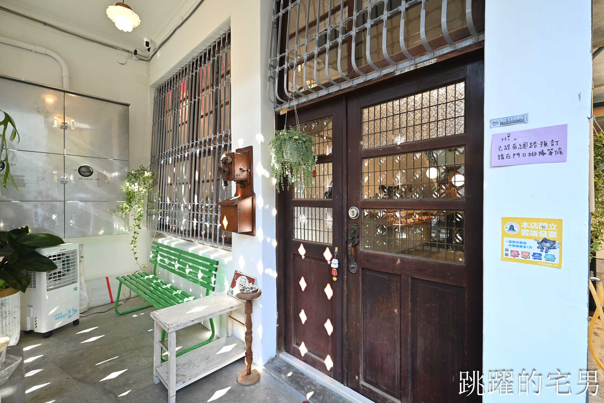 [宜蘭羅東甜點店推薦] 花磚裏｜找到了可頌羅東店-老宅咖啡廳內用空間絕佳，紅土蛋黃酥太厲害了，明太子法國麵包、煙囪捲、千層蛋塔每款都想吃!羅東咖啡廳推薦