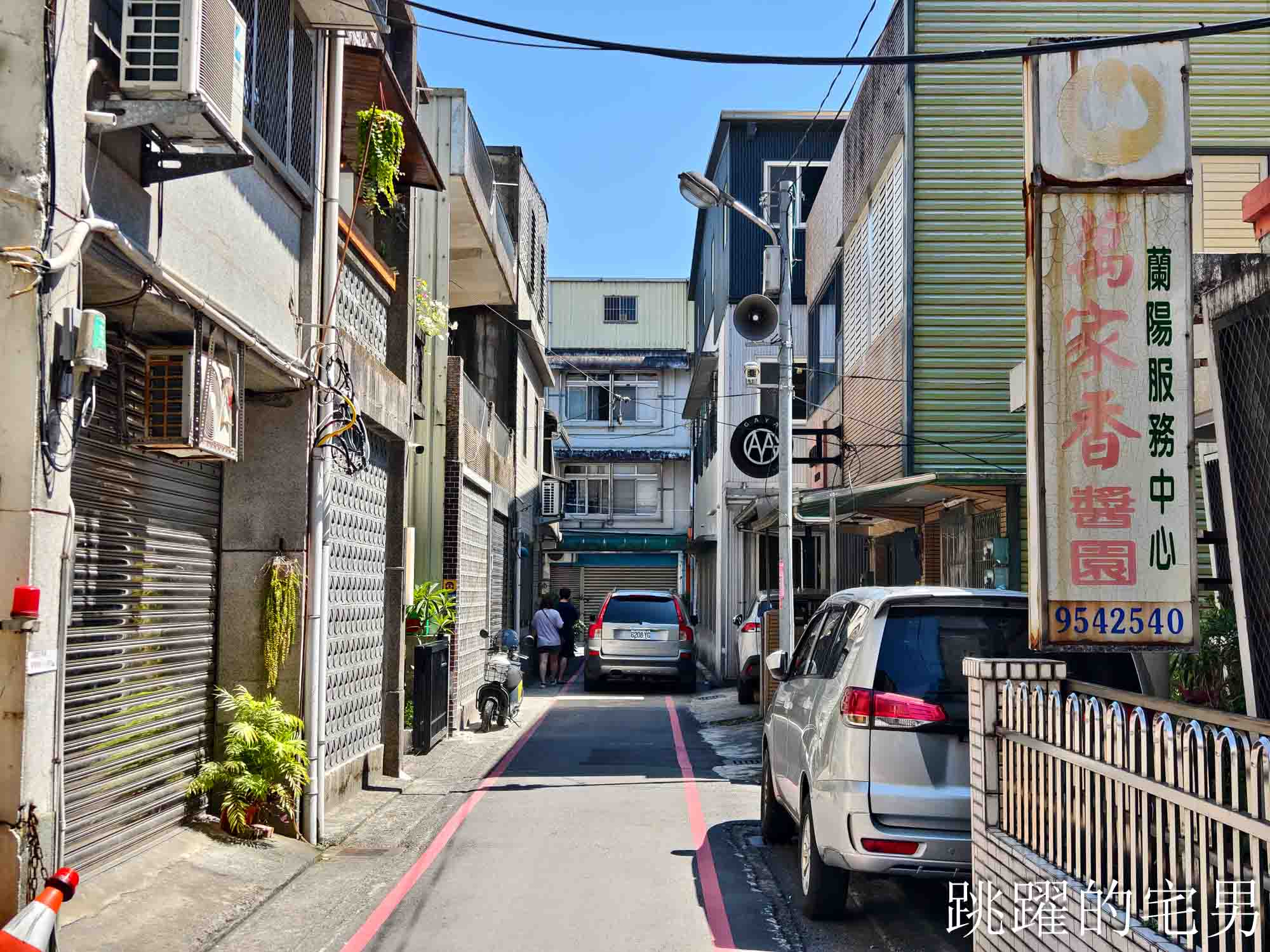 [宜蘭羅東甜點店推薦] 花磚裏｜找到了可頌羅東店-老宅咖啡廳內用空間絕佳，紅土蛋黃酥太厲害了，明太子法國麵包、煙囪捲、千層蛋塔每款都想吃!羅東咖啡廳推薦