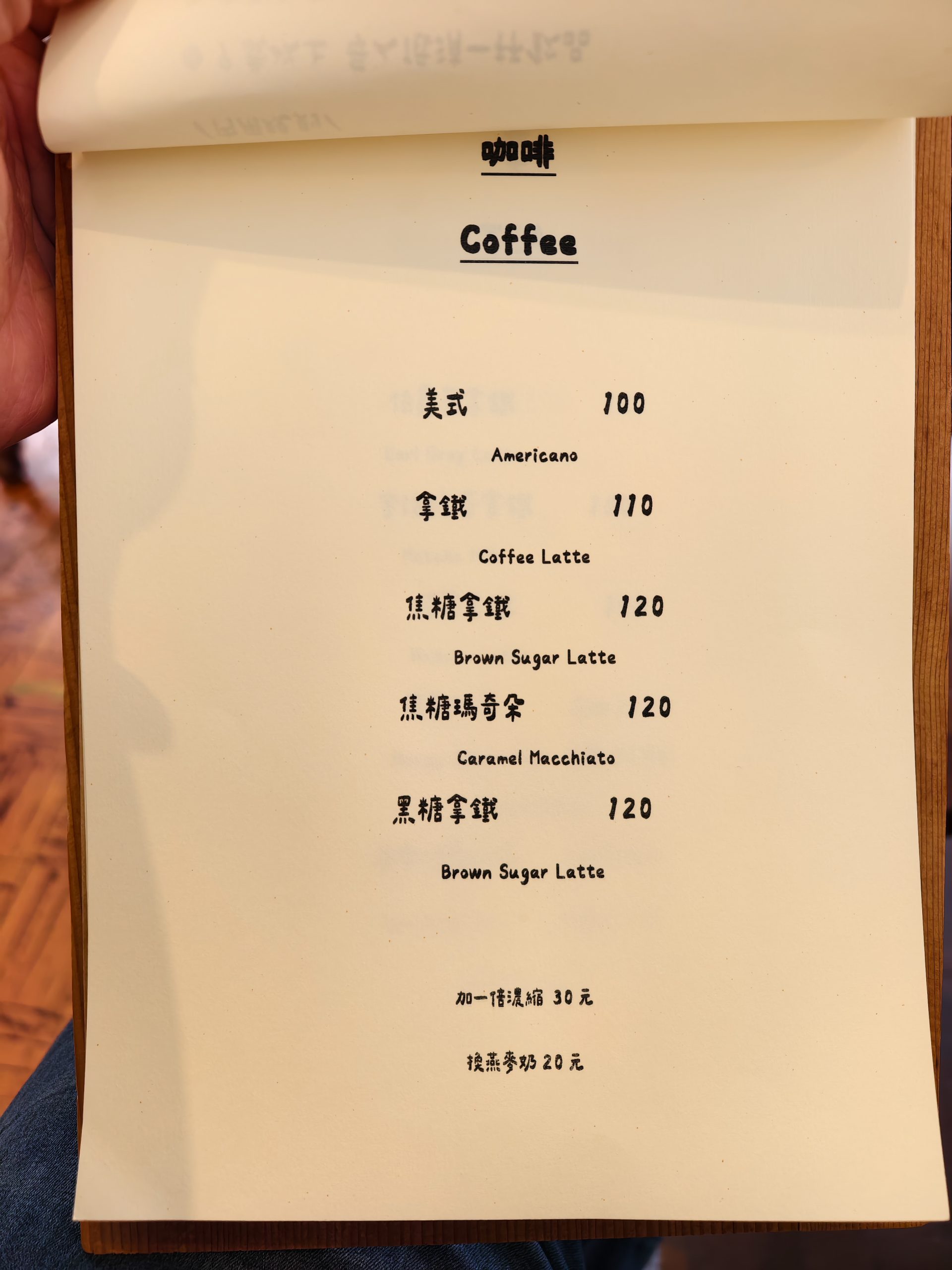 [宜蘭羅東甜點店推薦] 花磚裏｜找到了可頌羅東店-老宅咖啡廳內用空間絕佳，紅土蛋黃酥太厲害了，明太子法國麵包、煙囪捲、千層蛋塔每款都想吃!羅東咖啡廳推薦