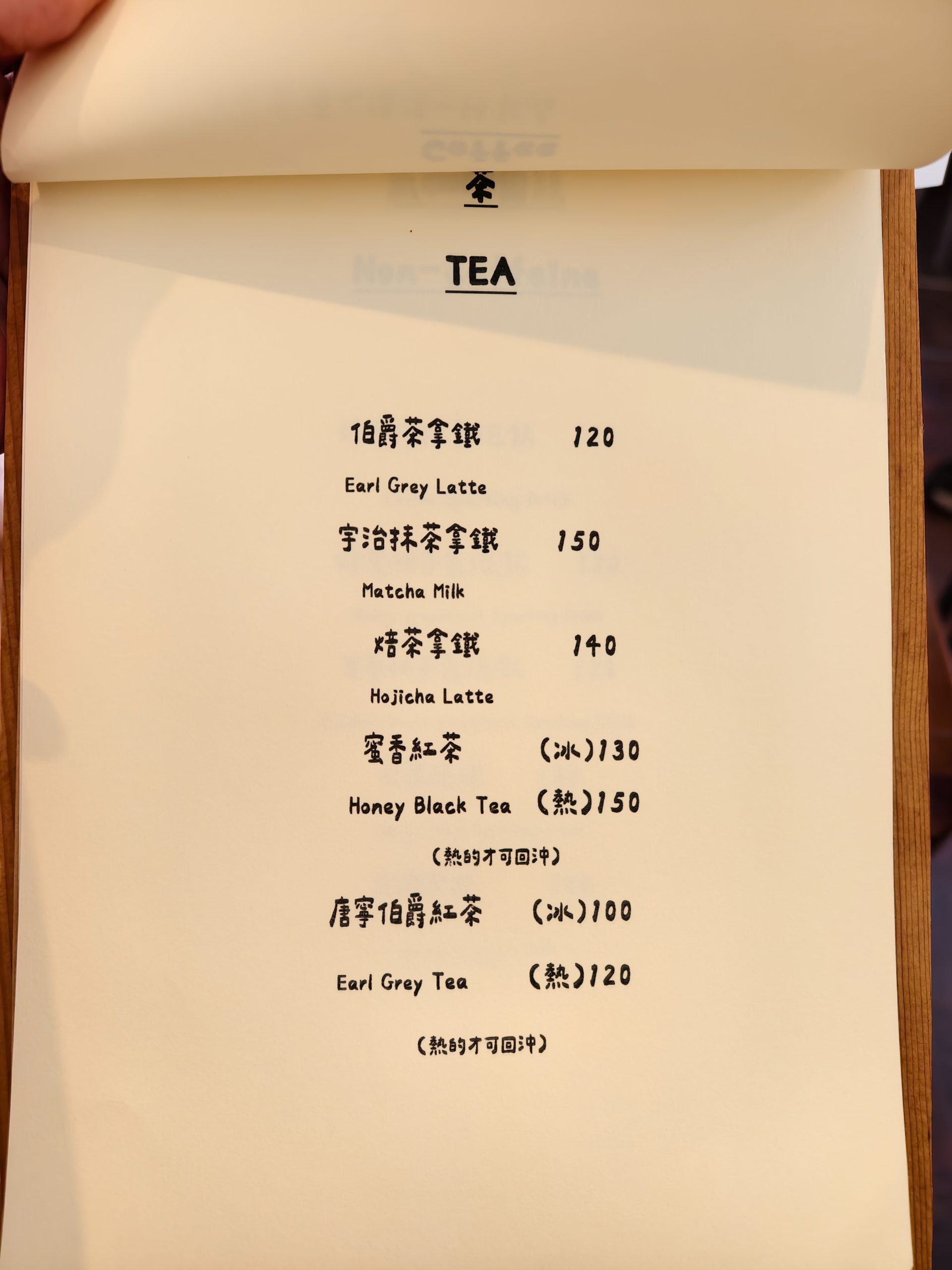 [宜蘭羅東甜點店推薦] 花磚裏｜找到了可頌羅東店-老宅咖啡廳內用空間絕佳，紅土蛋黃酥太厲害了，明太子法國麵包、煙囪捲、千層蛋塔每款都想吃!羅東咖啡廳推薦