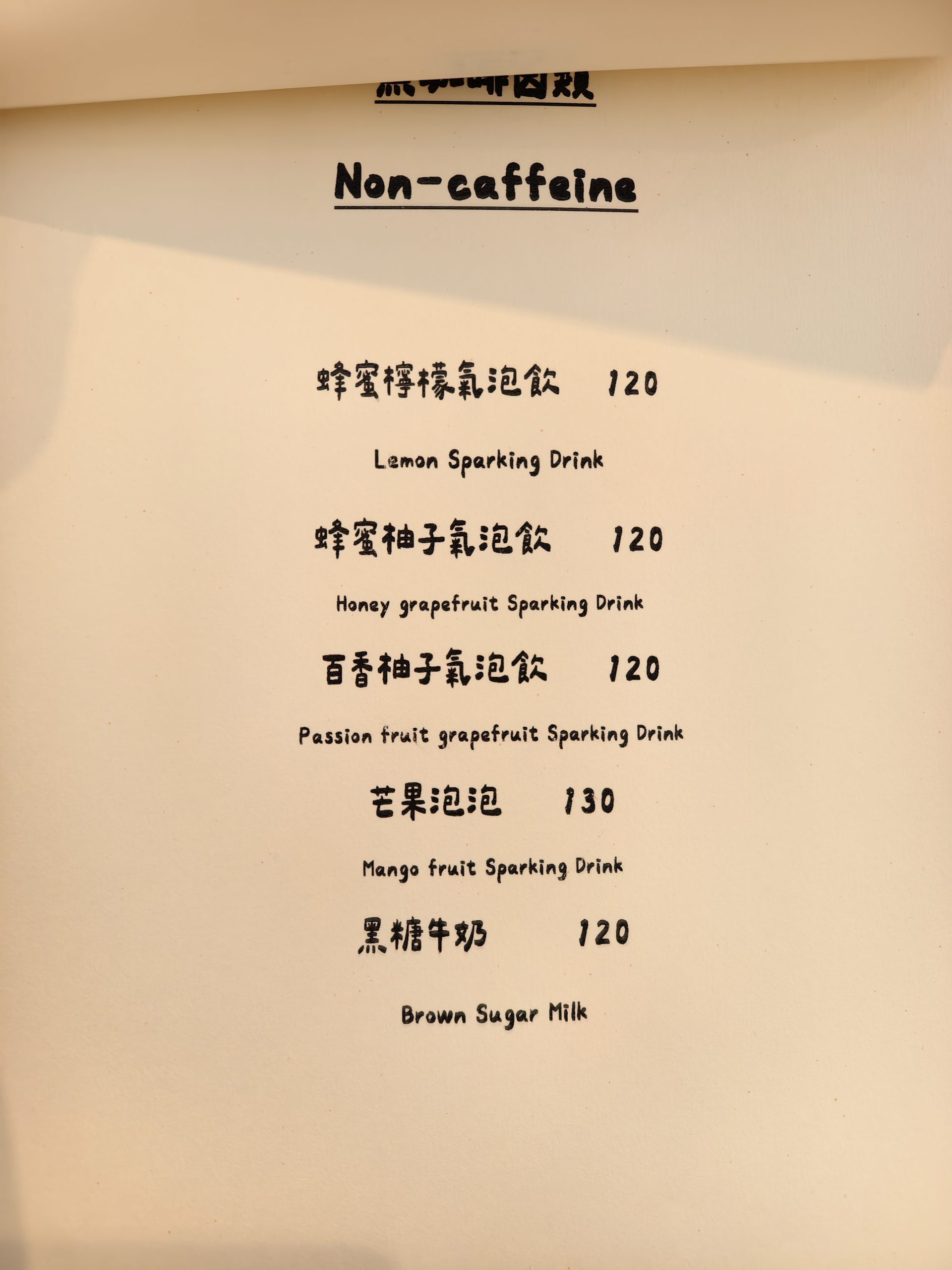 [宜蘭羅東甜點店推薦] 花磚裏｜找到了可頌羅東店-老宅咖啡廳內用空間絕佳，紅土蛋黃酥太厲害了，明太子法國麵包、煙囪捲、千層蛋塔每款都想吃!羅東咖啡廳推薦
