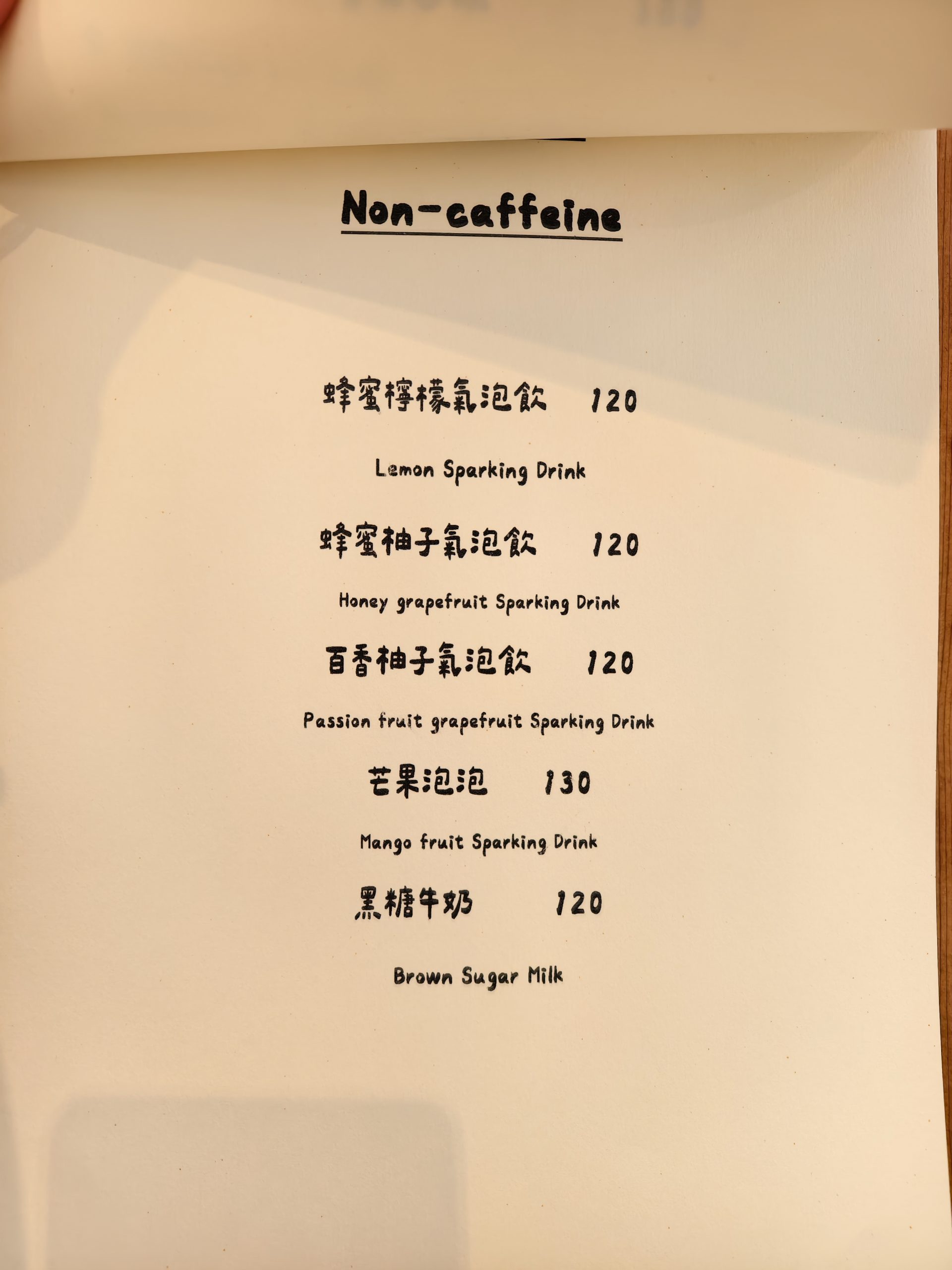 [宜蘭羅東甜點店推薦] 花磚裏｜找到了可頌羅東店-老宅咖啡廳內用空間絕佳，紅土蛋黃酥太厲害了，明太子法國麵包、煙囪捲、千層蛋塔每款都想吃!羅東咖啡廳推薦