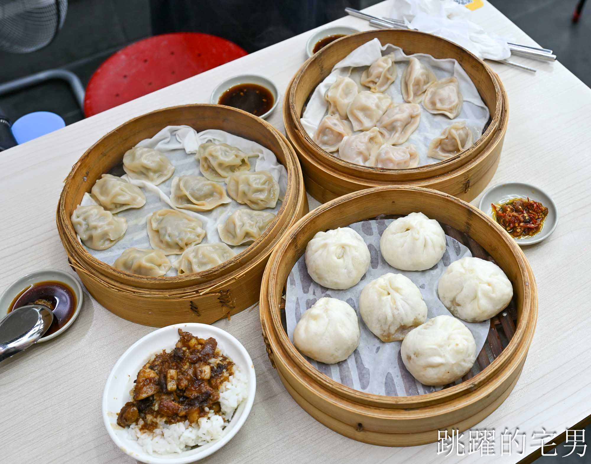 [花蓮美食]周家蒸餃小籠包-找回剛來花蓮的感動，50年現做1顆7元老麵小肉包還會噴汁，70元就能吃飽，好滋味這價位沒話說，必吃花蓮小籠包