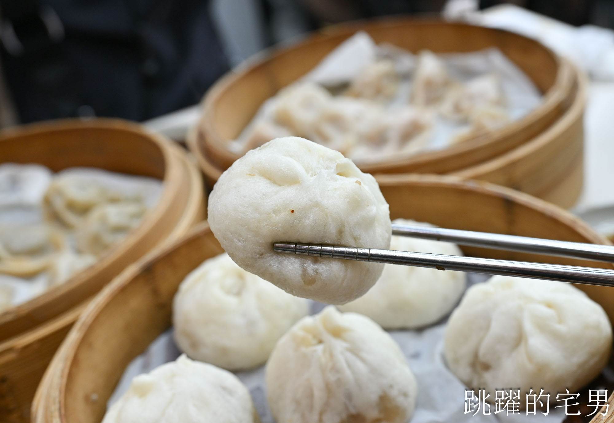 [花蓮美食]周家蒸餃小籠包-找回剛來花蓮的感動，50年現做1顆7元老麵小肉包還會噴汁，70元就能吃飽，好滋味這價位沒話說，必吃花蓮小籠包