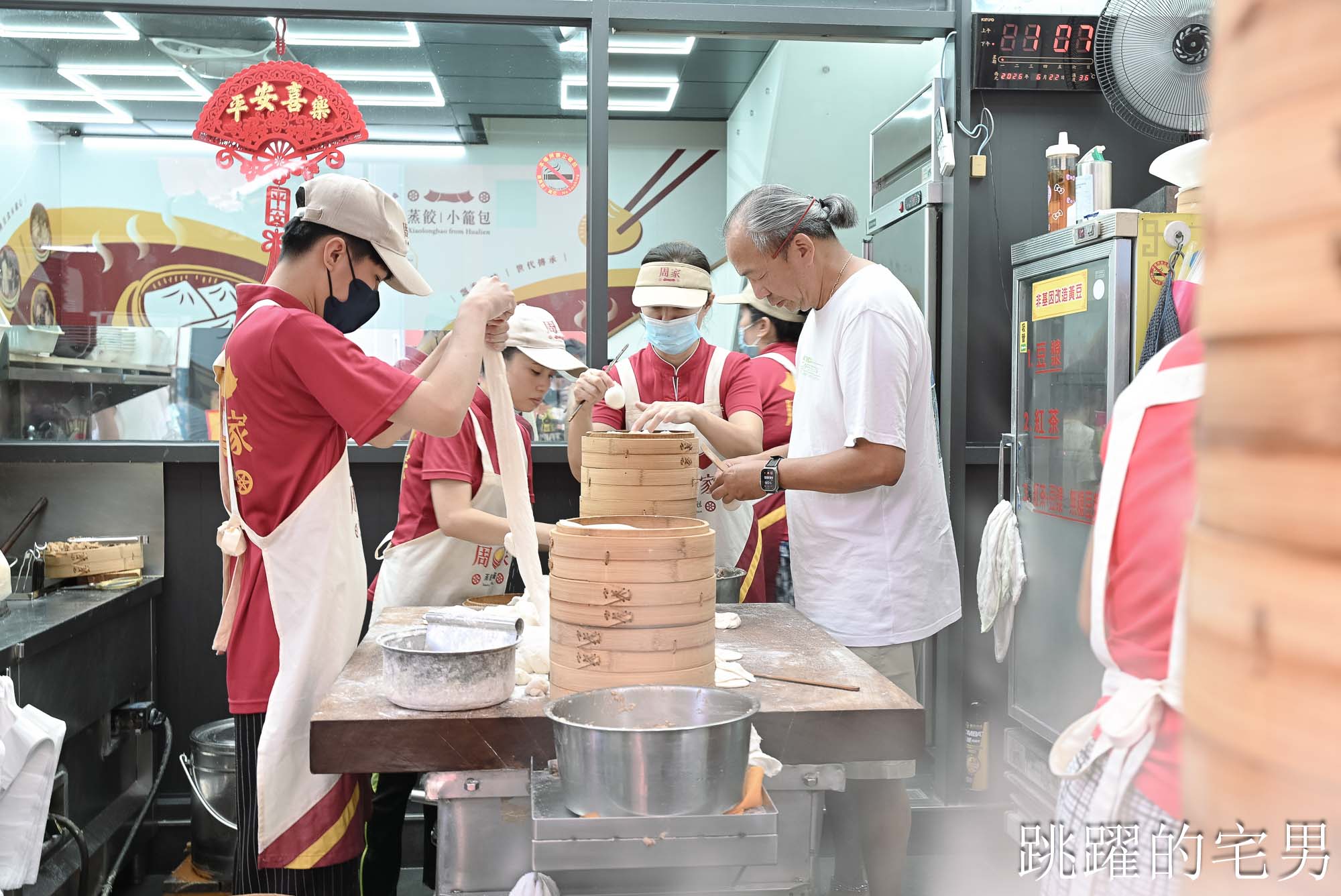 [花蓮美食]周家蒸餃小籠包-找回剛來花蓮的感動，50年現做1顆7元老麵小肉包還會噴汁，70元就能吃飽，好滋味這價位沒話說，必吃花蓮小籠包