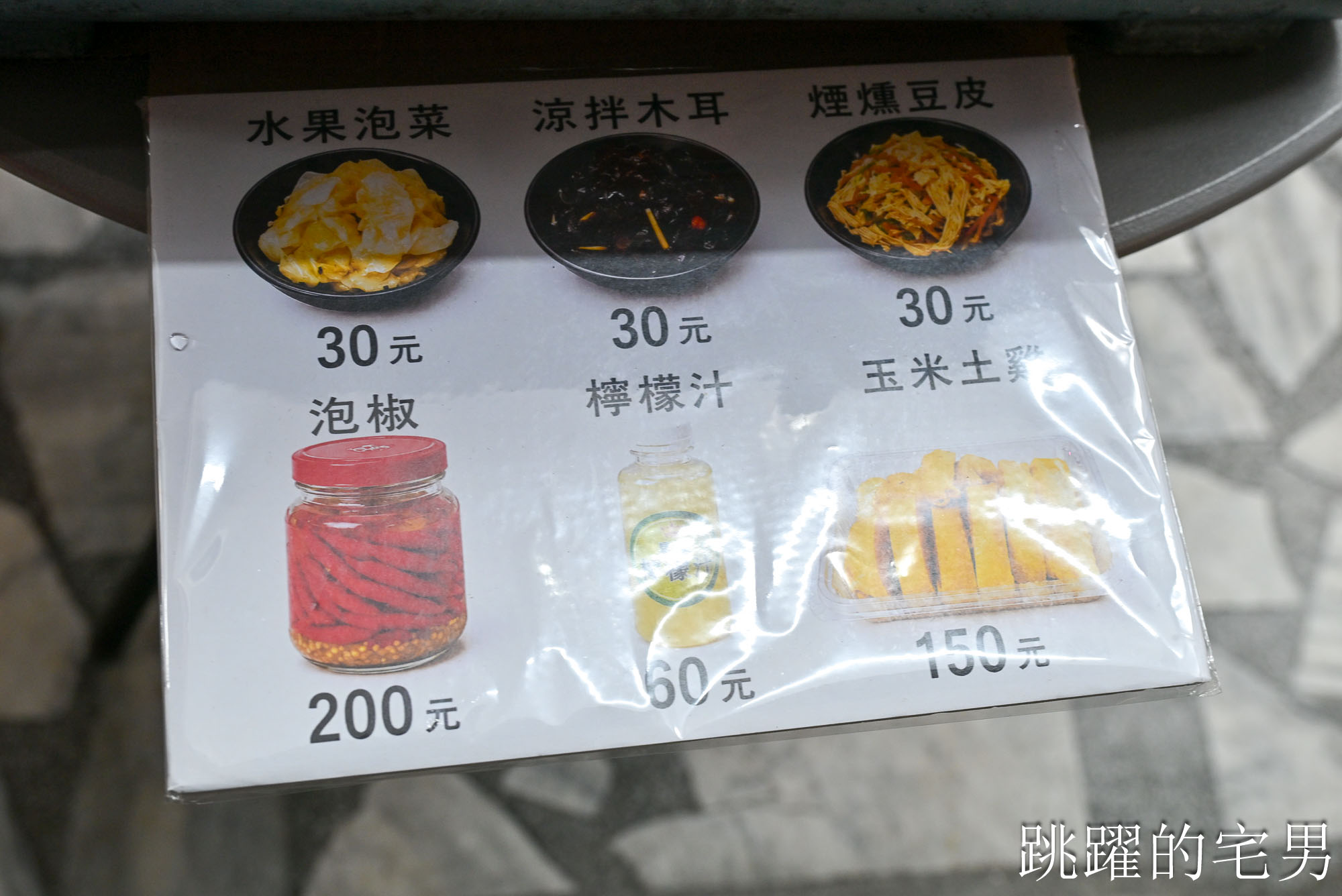[花蓮美食]單一純賣雞湯小卷米粉-免費加湯加麵的花蓮小卷米粉超佛心，多年後吃不一樣了
