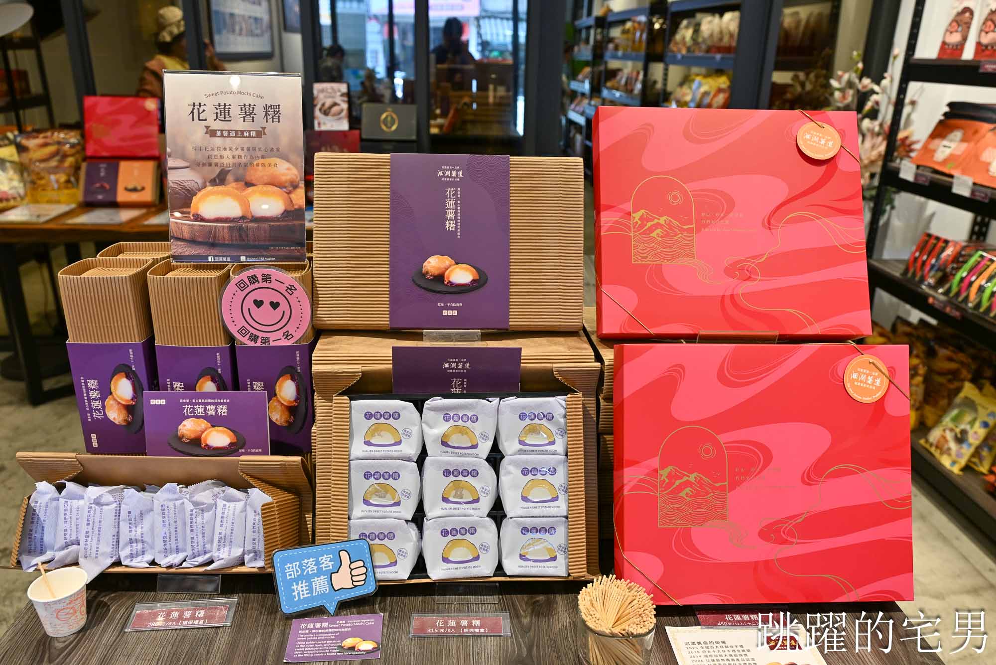 花蓮旅遊3天2夜懶人包 ! 宛如歐洲的花蓮景點你去過嗎? 還有五月天指定、台灣故宮都有聯名的花蓮伴手禮! 花蓮美食民宿懶人包 花蓮旅遊3天2夜懶人包 ! 宛如歐洲的花蓮景點你去過嗎? 還有五月天指定、台灣故宮都有聯名的花蓮伴手禮! 花蓮美食民宿懶人包