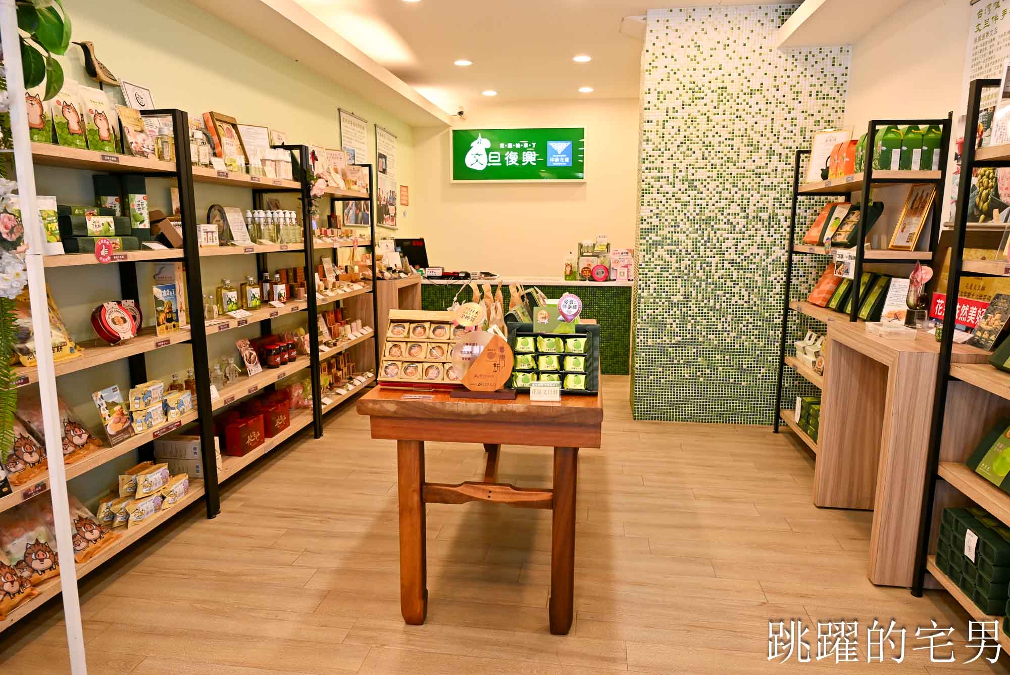 花蓮旅遊3天2夜懶人包 ! 宛如歐洲的花蓮景點你去過嗎?  還有五月天指定、台灣故宮都有聯名的花蓮伴手禮! 花蓮美食民宿懶人包
