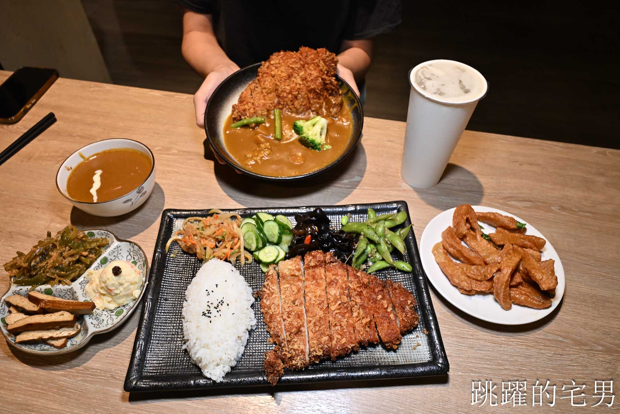 [花蓮美食]再訪樂咖哩-霸氣豬排份量十足，淋上濃郁咖哩飽上天! 提供樂咖哩菜單，花蓮簡餐有茶點多樣飲料，花蓮咖哩豬排