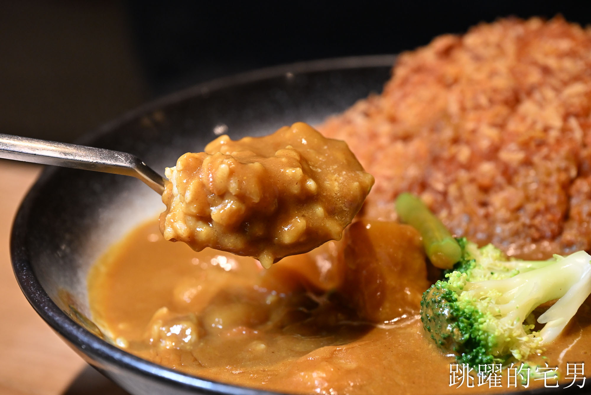 [花蓮美食]再訪樂咖哩-霸氣豬排份量十足，淋上濃郁咖哩飽上天! 提供樂咖哩菜單，花蓮簡餐有茶點多樣飲料，花蓮咖哩豬排
