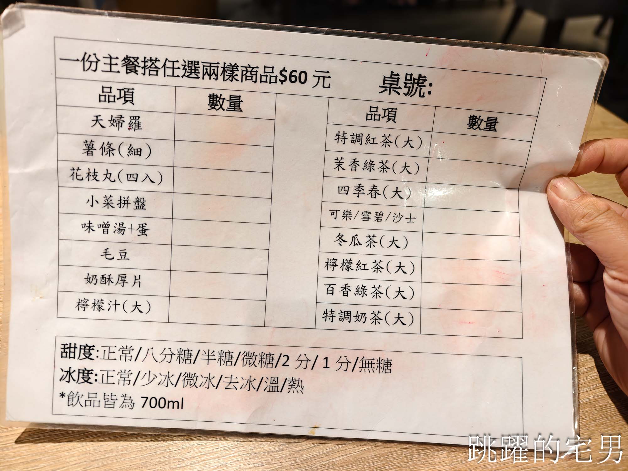 [花蓮美食]再訪樂咖哩-霸氣豬排份量十足，淋上濃郁咖哩飽上天! 提供樂咖哩菜單，花蓮簡餐有茶點多樣飲料，花蓮咖哩豬排