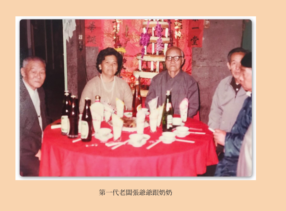 [福東麻油] 老字號的食安堅持，經營75年麻油廠擺脫毒油危機，高規格國際認證FSSC 22000，台灣麻油推薦