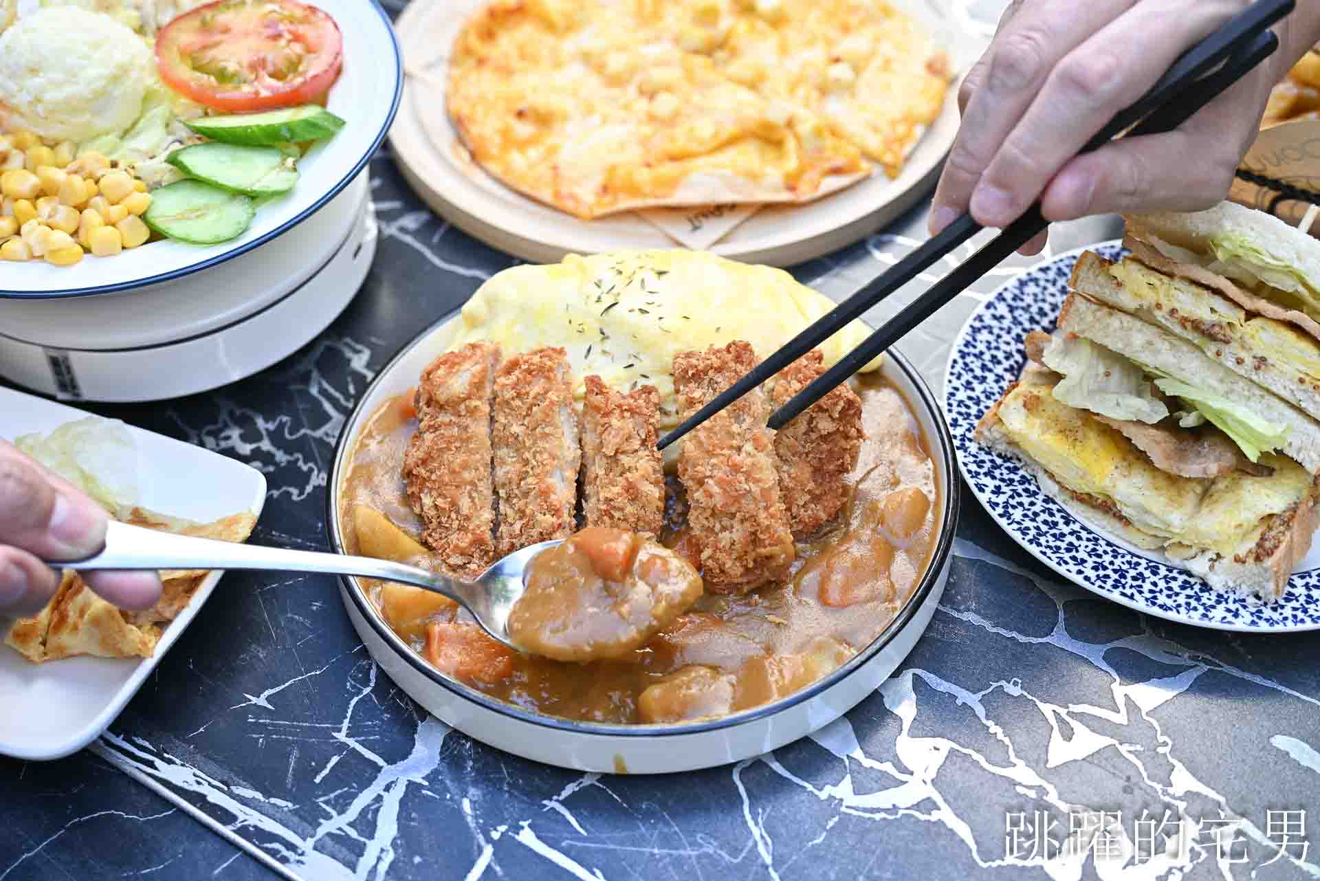 [花蓮早午餐]多樂坊DORAFUN-價格實惠花蓮平價早午餐，選擇多樣小朋友都適合，必點泡菜雞絲麵、QQ鮪魚蛋餅，鮪魚白醬海苔飯糰早午餐，花蓮早餐