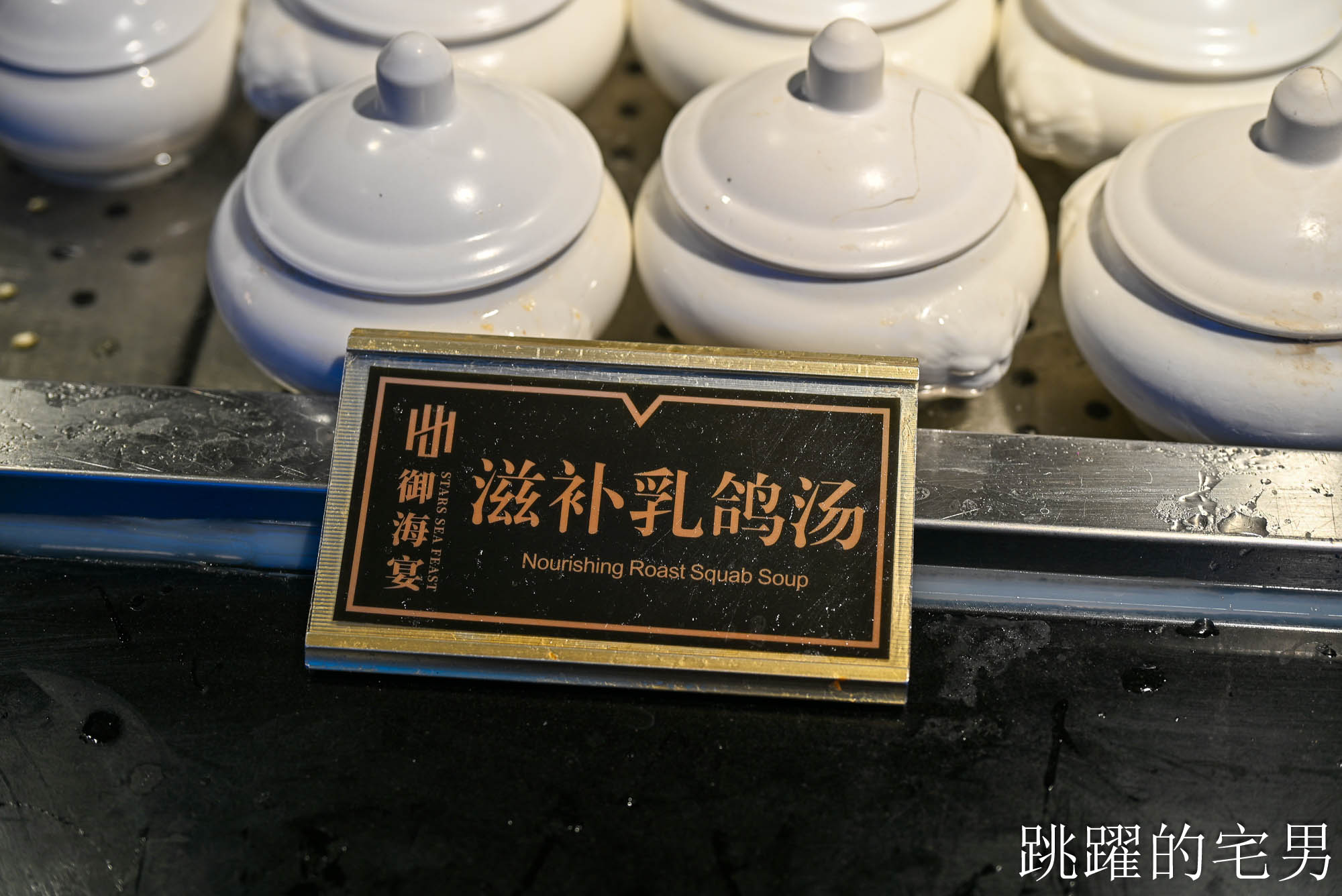 最狂廣州吃到飽!銘門御海宴 30公尺活海鮮水道任你撈,鮪魚解體秀、烤榴槤暢吃 最狂廣州吃到飽!銘門御海宴 30公尺活海鮮水道任你撈,鮪魚解體秀、烤榴槤暢吃