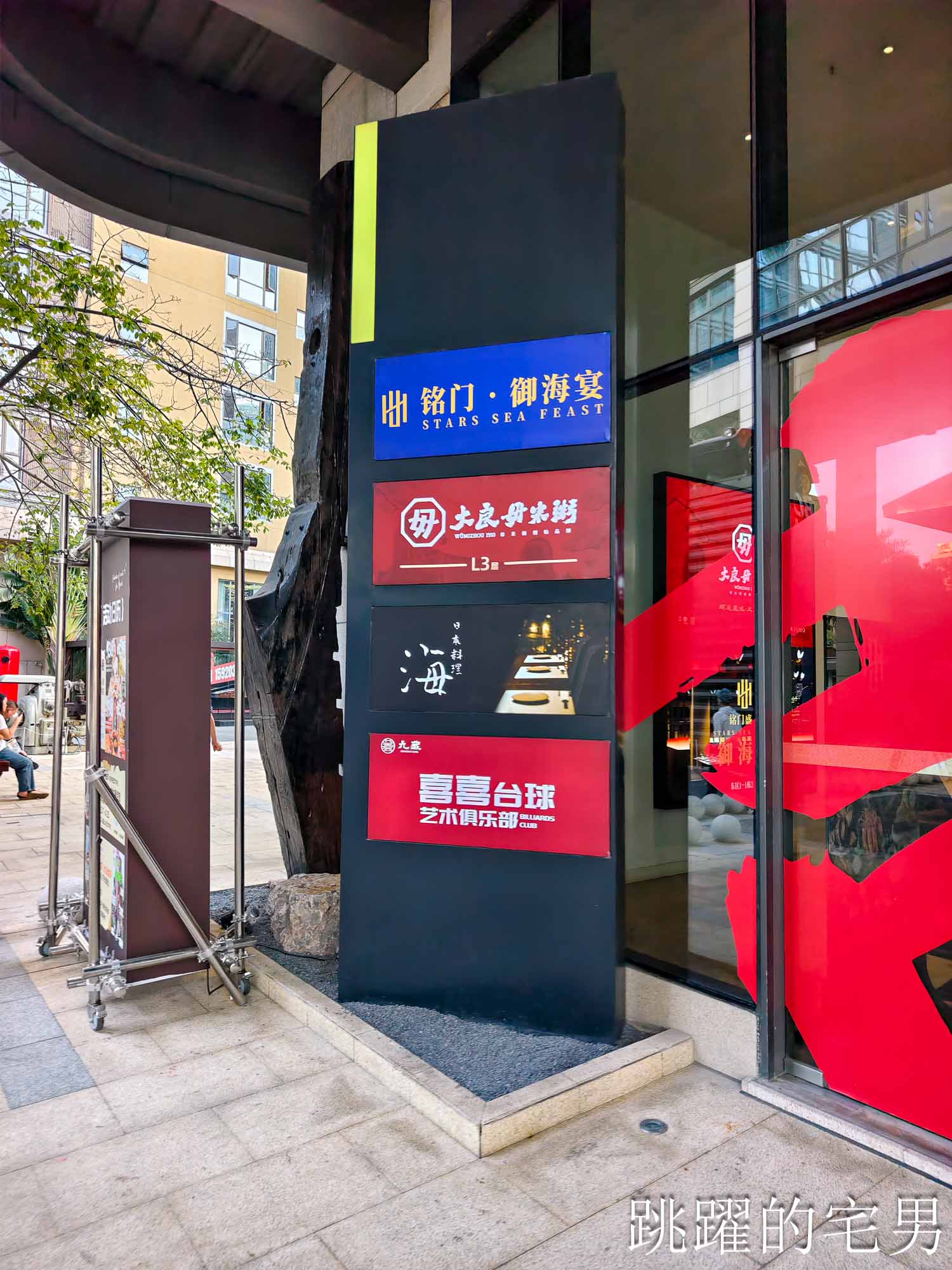 最狂廣州吃到飽！銘門御海宴 30公尺活海鮮水道任你撈，鮪魚解體秀、烤榴槤暢吃