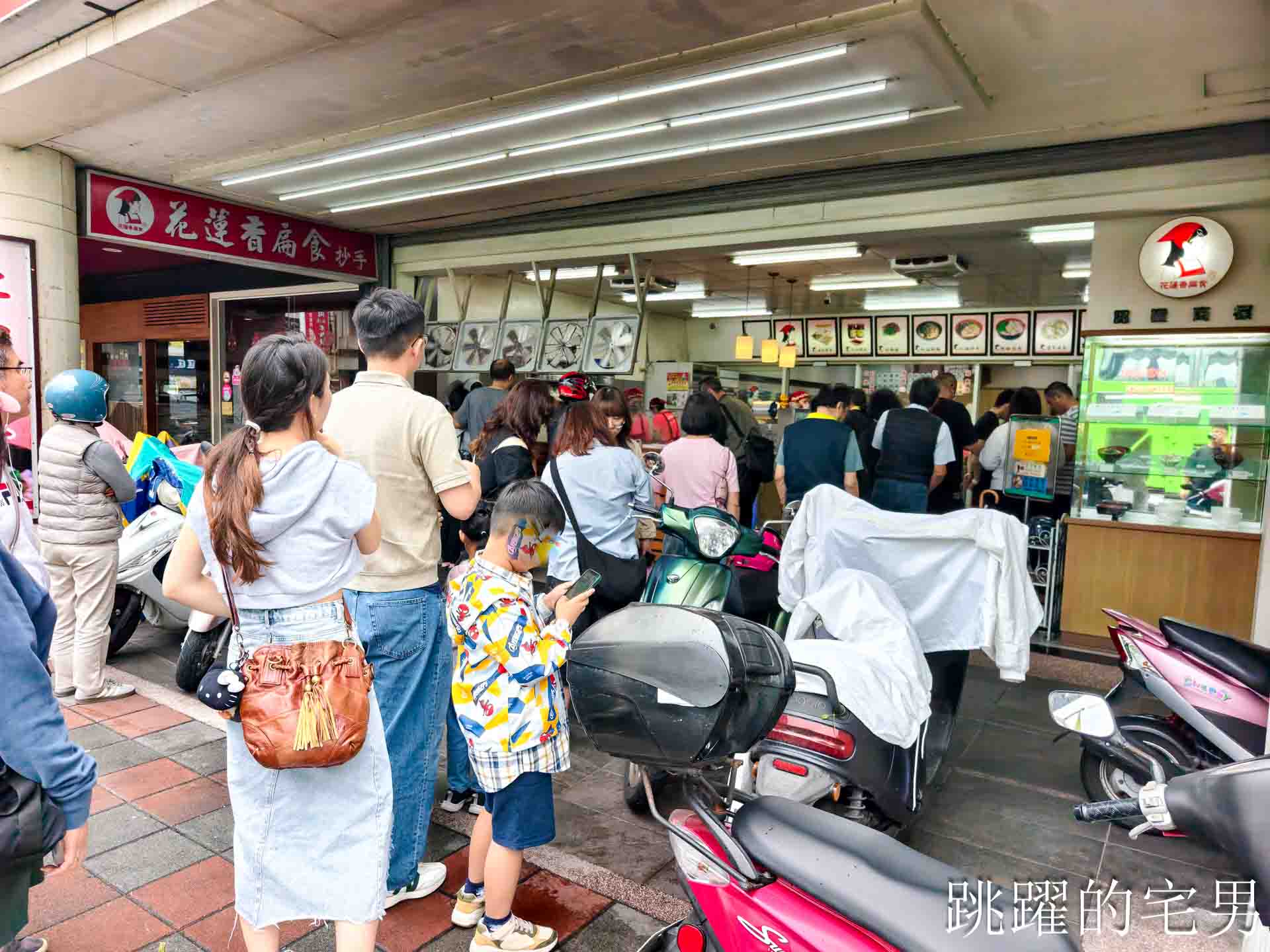 網站近期文章：[花蓮美食]花蓮香扁食-40年花蓮老店家常味道讓人想念，隱藏菜單這樣吃最划算，花蓮香扁食宅配資訊