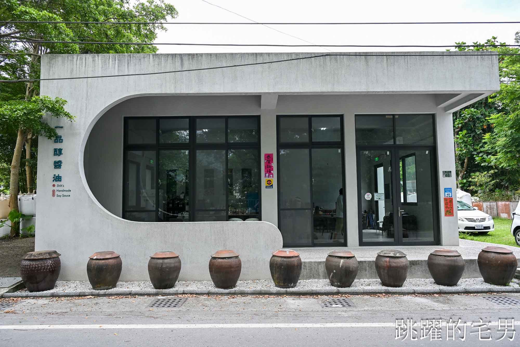 花蓮旅遊3天2夜懶人包 ! 宛如歐洲的花蓮景點你去過嗎?  還有五月天指定、台灣故宮都有聯名的花蓮伴手禮! 花蓮美食民宿懶人包