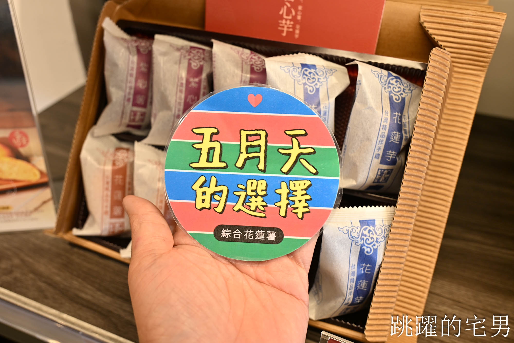 花蓮旅遊3天2夜懶人包 ! 宛如歐洲的花蓮景點你去過嗎? 還有五月天指定、台灣故宮都有聯名的花蓮伴手禮! 花蓮美食民宿懶人包 花蓮旅遊3天2夜懶人包 ! 宛如歐洲的花蓮景點你去過嗎? 還有五月天指定、台灣故宮都有聯名的花蓮伴手禮! 花蓮美食民宿懶人包