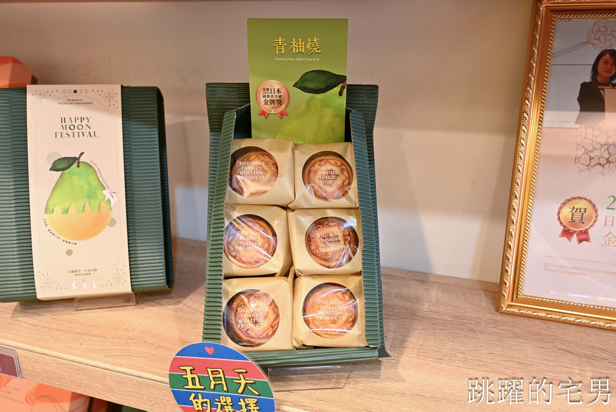花蓮旅遊3天2夜懶人包 ! 宛如歐洲的花蓮景點你去過嗎? 還有五月天指定、台灣故宮都有聯名的花蓮伴手禮! 花蓮美食民宿懶人包 花蓮旅遊3天2夜懶人包 ! 宛如歐洲的花蓮景點你去過嗎? 還有五月天指定、台灣故宮都有聯名的花蓮伴手禮! 花蓮美食民宿懶人包
