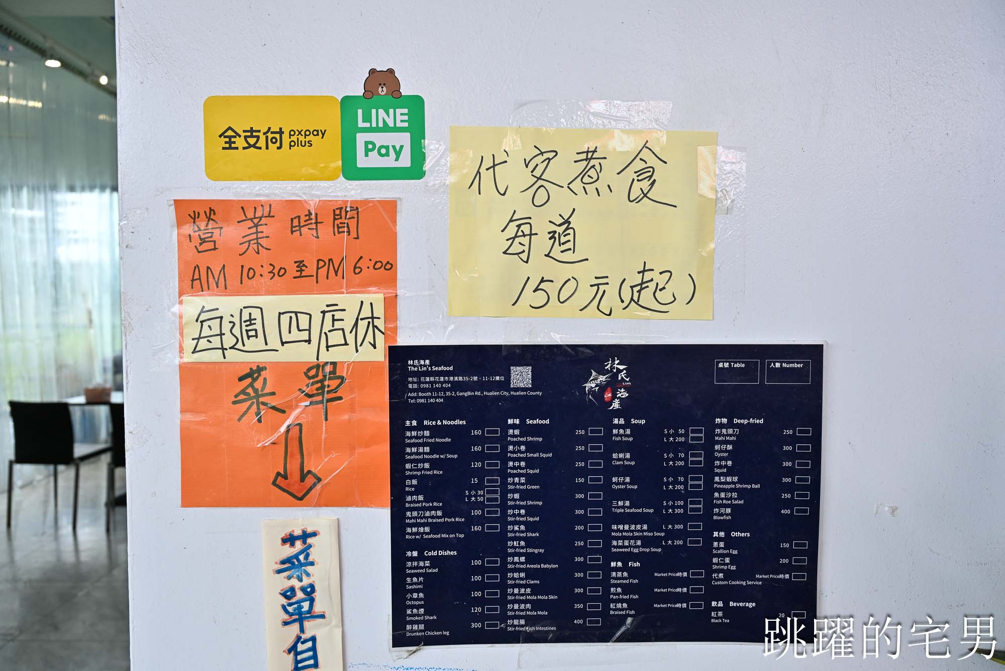 [花蓮活動]花蓮旅遊漁港潮玩攻略: 半日遊活動看這裡! 花蓮親子活動有賞鯨、美食料理DIY一次體驗!