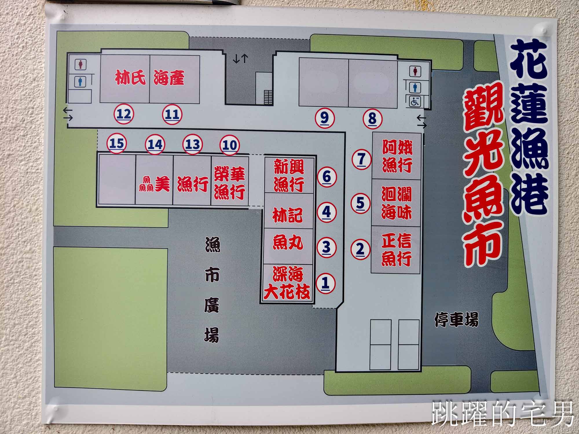 [花蓮活動]花蓮旅遊漁港潮玩攻略: 半日遊活動看這裡! 花蓮親子活動有賞鯨、美食料理DIY一次體驗!