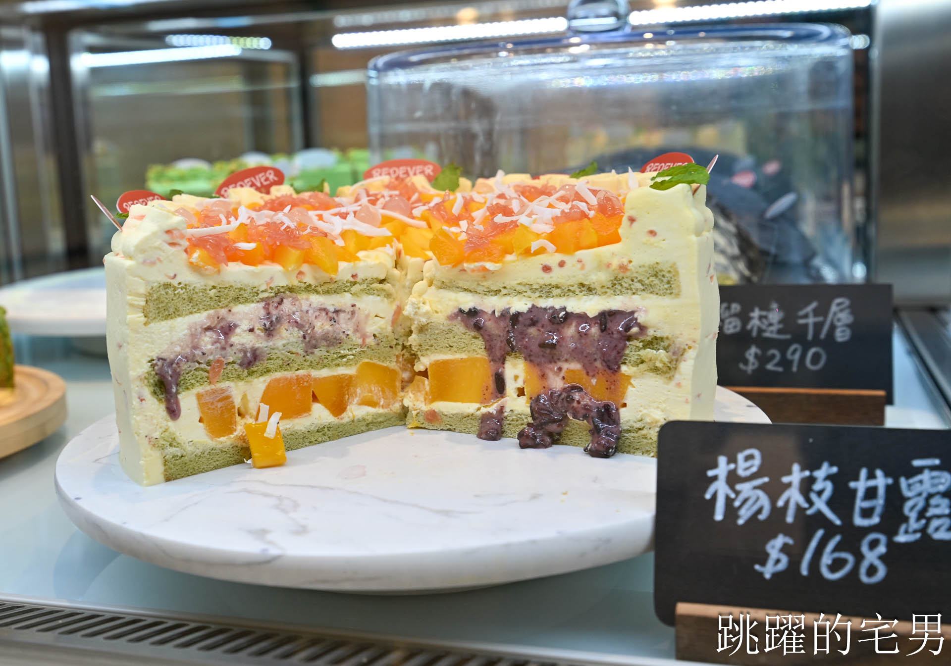 [壽豐咖啡廳推薦]常紅蛋糕常紅蛋糕 Redever cake-芒果麻糬泡芙好吃到會想念，珍珠泰奶蛋塔令人驚艷! 花蓮甜點推薦