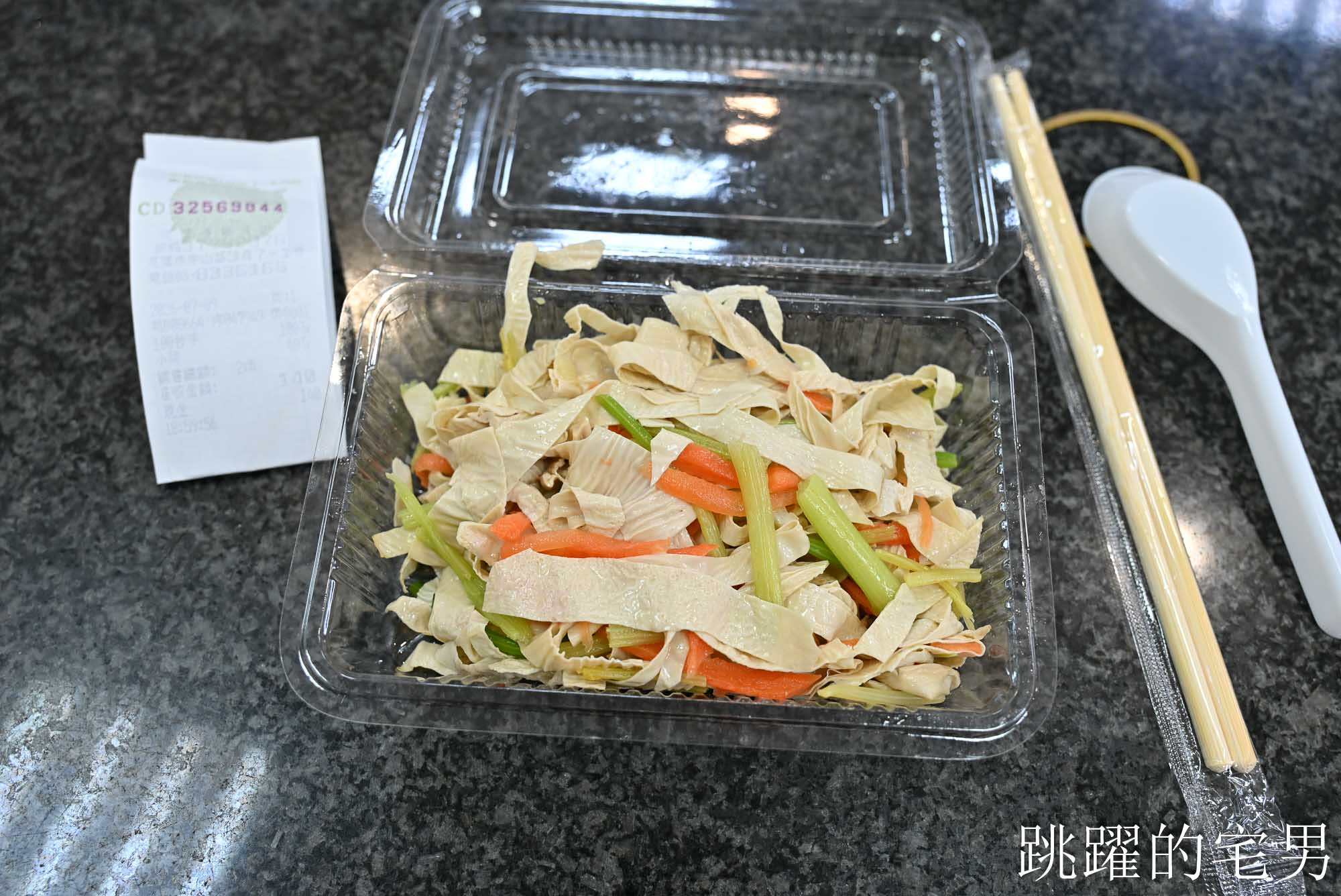 [花蓮美食]花蓮香扁食-40年花蓮老店家常味道讓人想念，隱藏菜單這樣吃最划算，花蓮香扁食宅配資訊