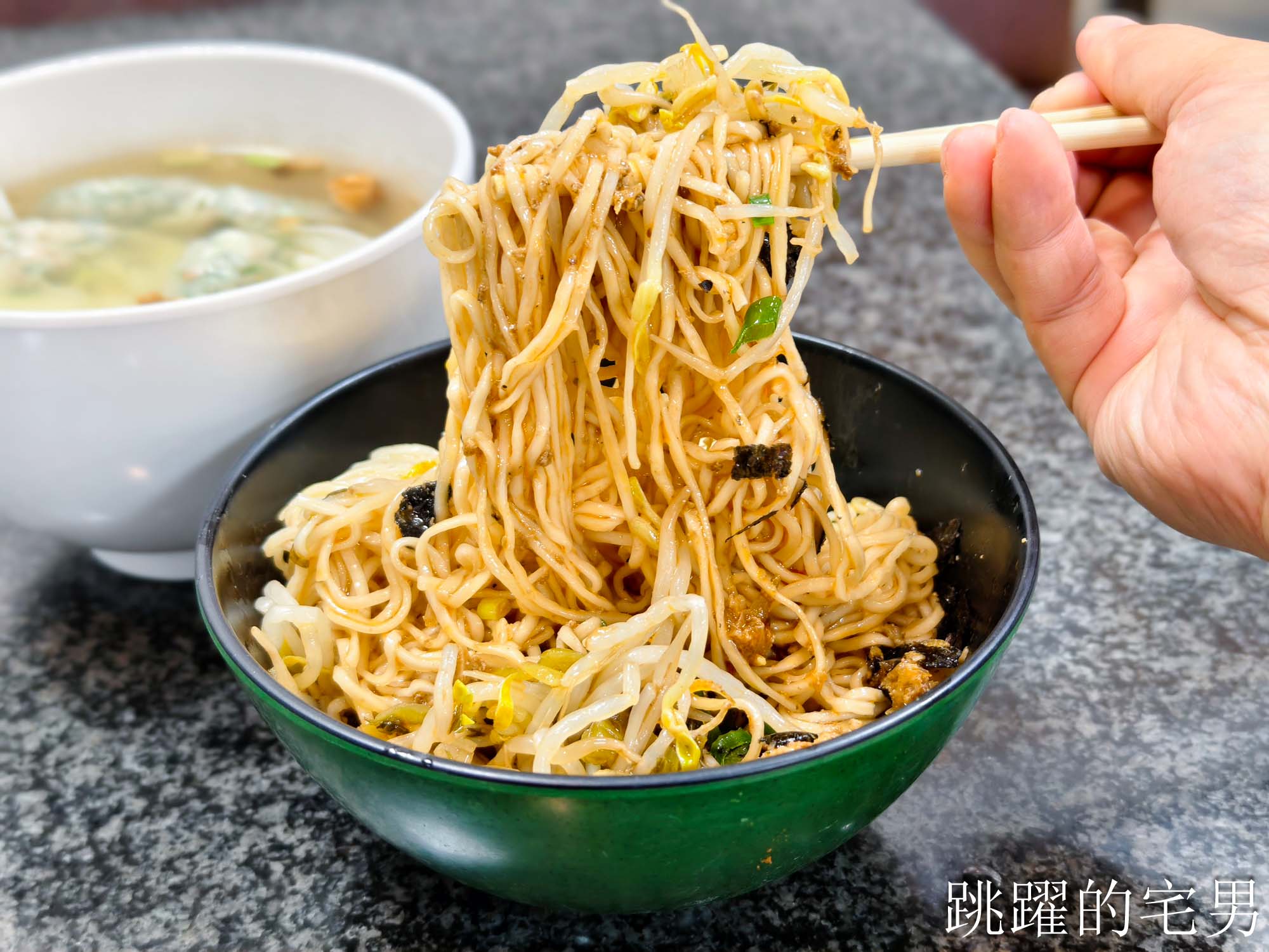 [花蓮美食]花蓮香扁食-40年花蓮老店家常味道讓人想念，隱藏菜單這樣吃最划算，花蓮香扁食宅配資訊