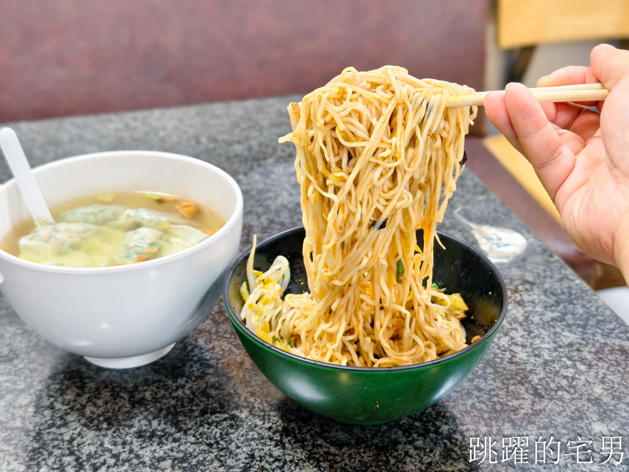 [花蓮美食]花蓮香扁食-40年花蓮老店家常味道讓人想念，隱藏菜單這樣吃最划算，花蓮香扁食宅配資訊