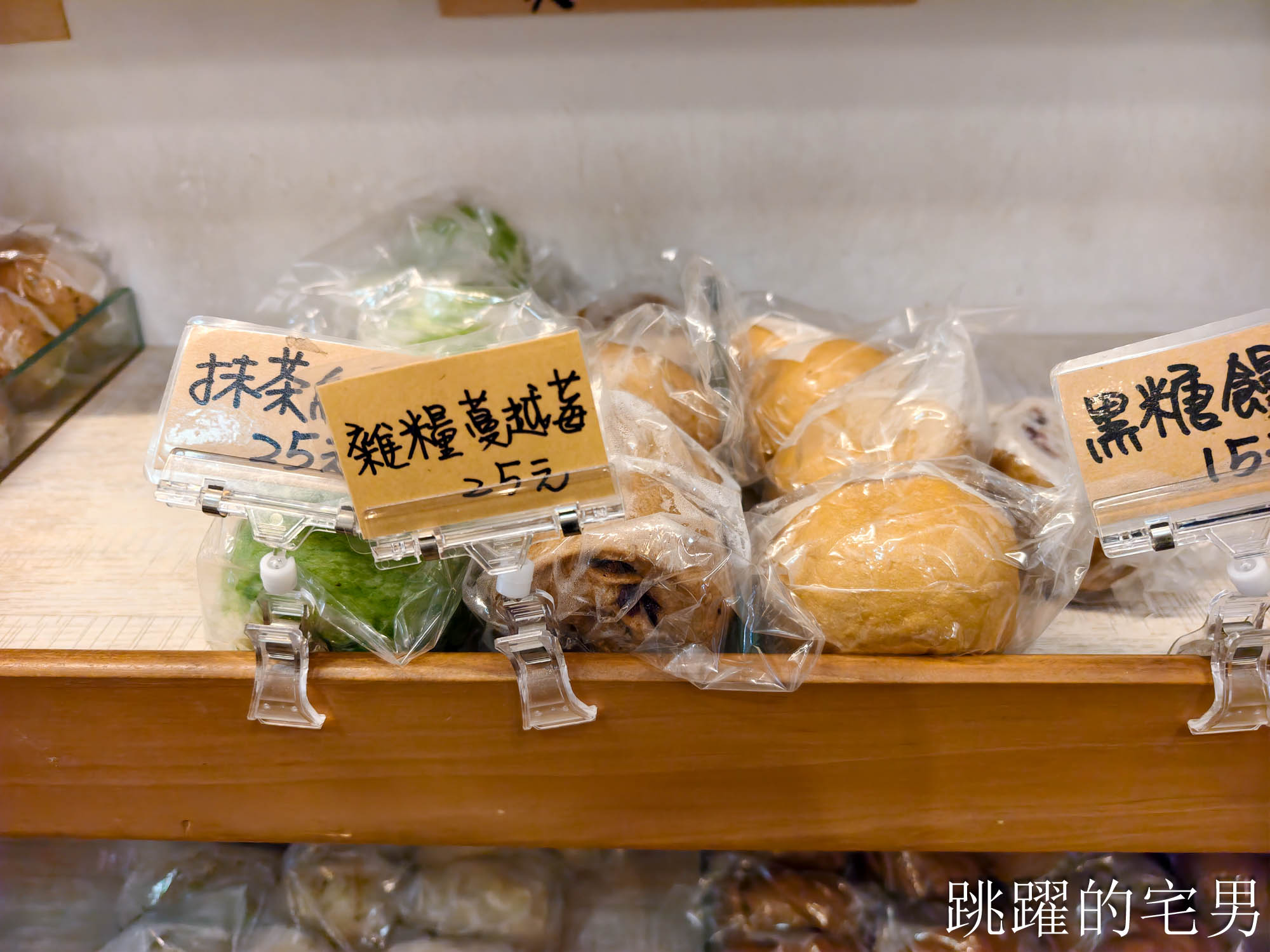[花蓮美食推薦]雷記饅頭-連吃3天? 30種口味真的吃不完!  限量酒釀餅、九層塔烙餅必吃! 花蓮老麵包子推薦竹筍包